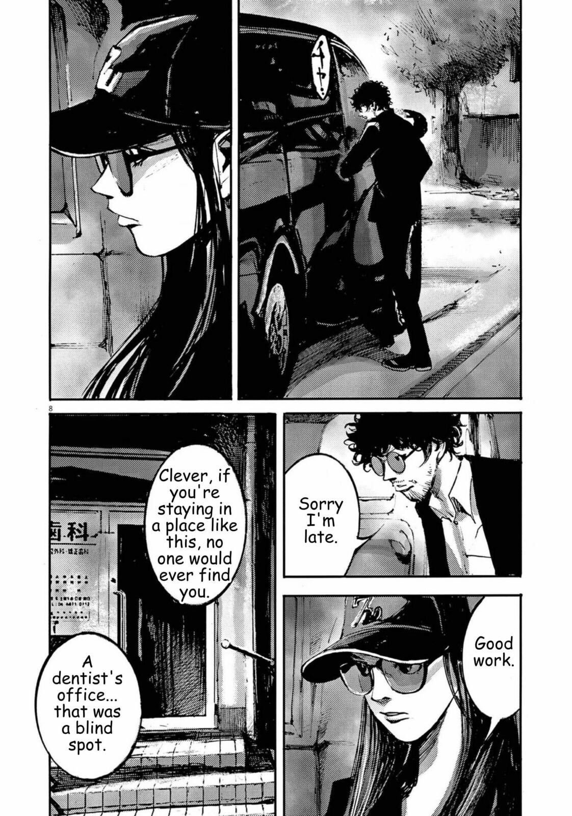 Read Jumbo Max chapter 128 image 7 on Lezhin
