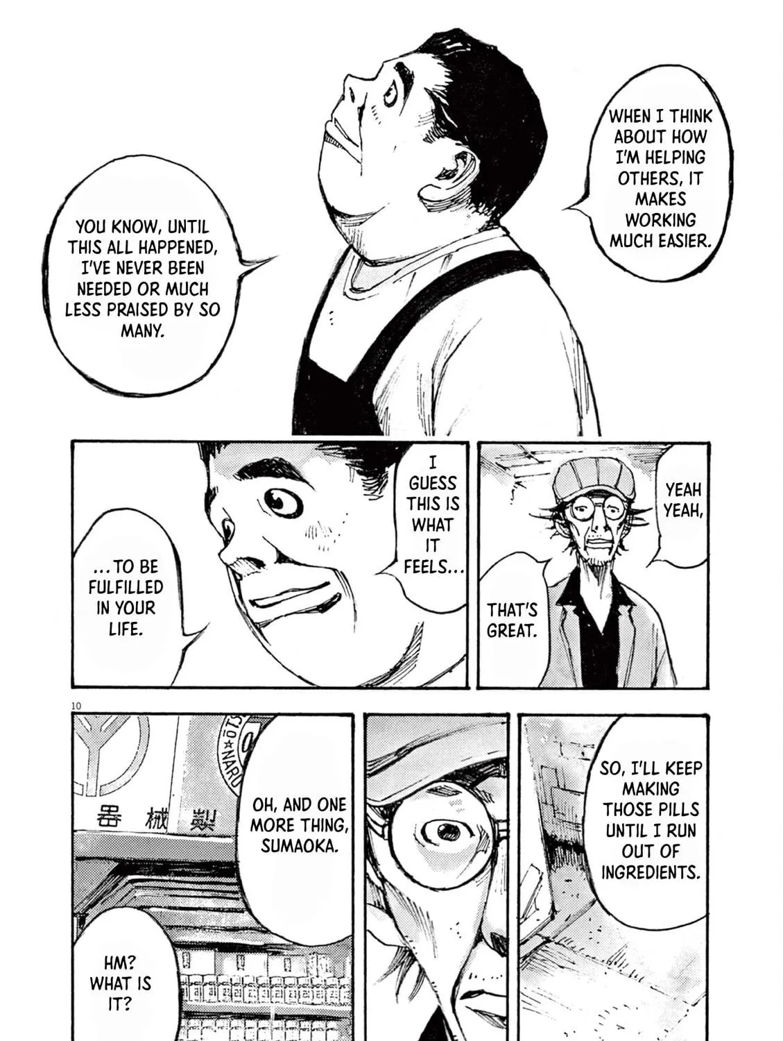 Read Jumbo Max chapter 13 image 18 on Lezhin