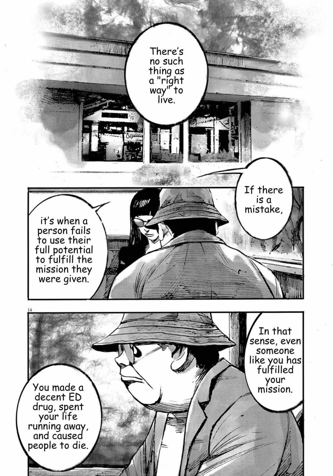 Read Jumbo Max chapter 130 image 13 on Lezhin