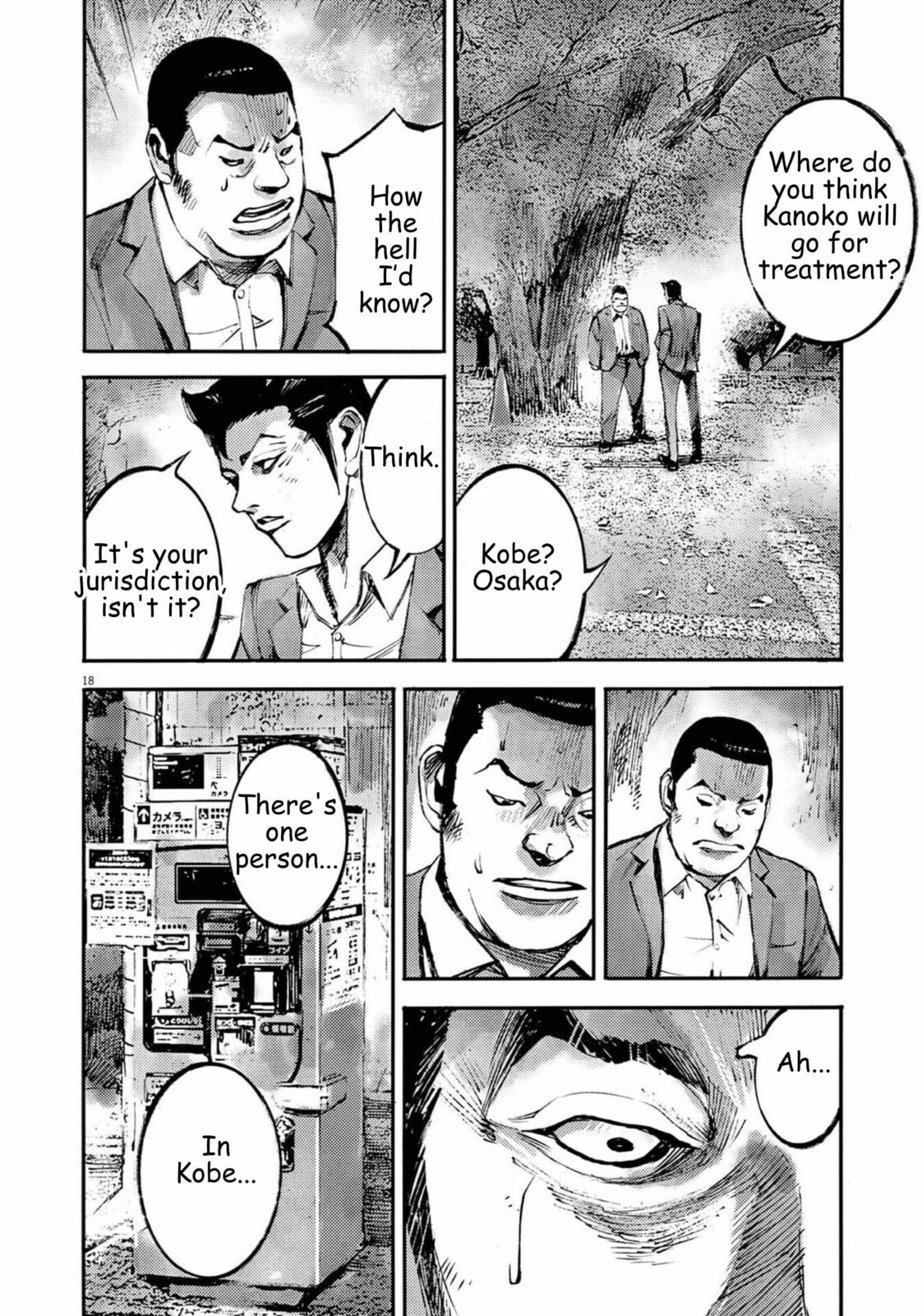 Read Jumbo Max chapter 134 image 17 on Lezhin