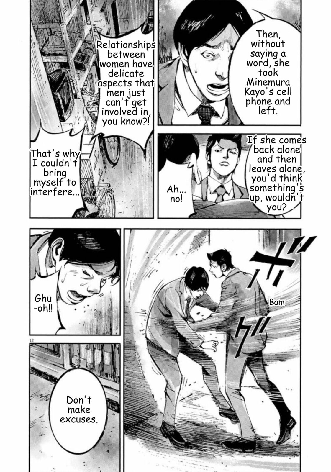 Read Jumbo Max chapter 137 image 11 on Lezhin