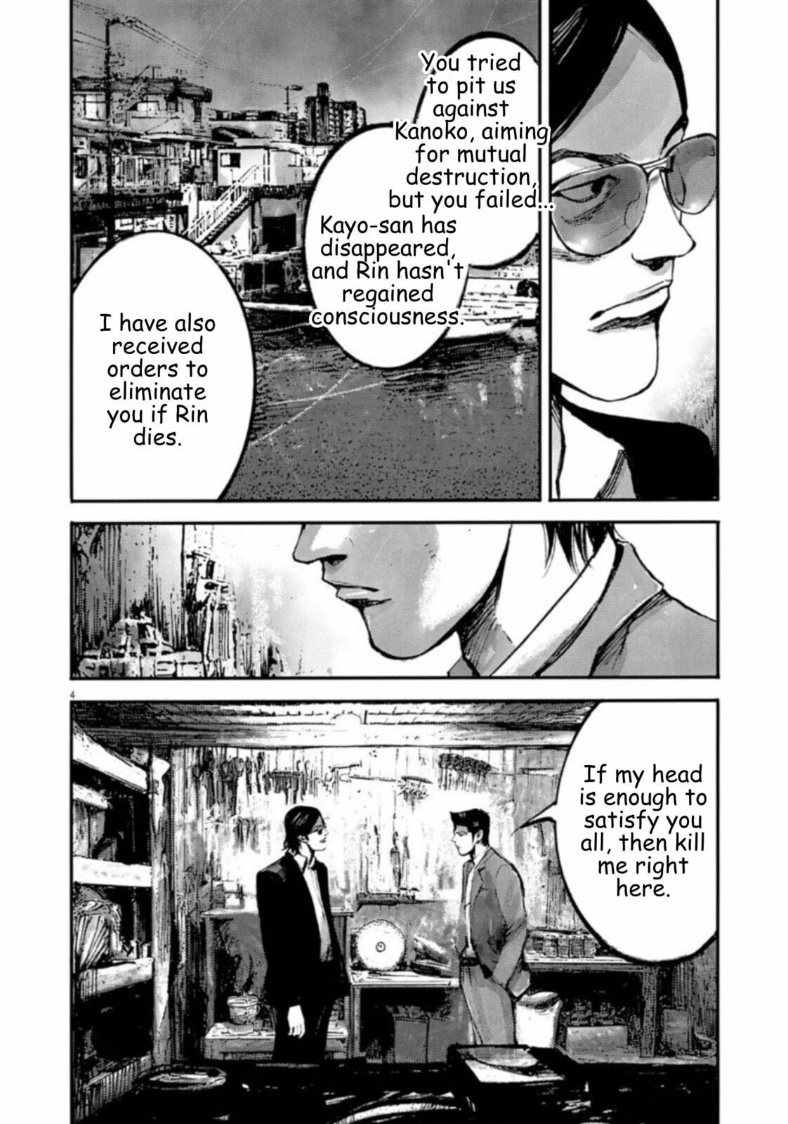 Read Jumbo Max chapter 137 image 3 on Lezhin