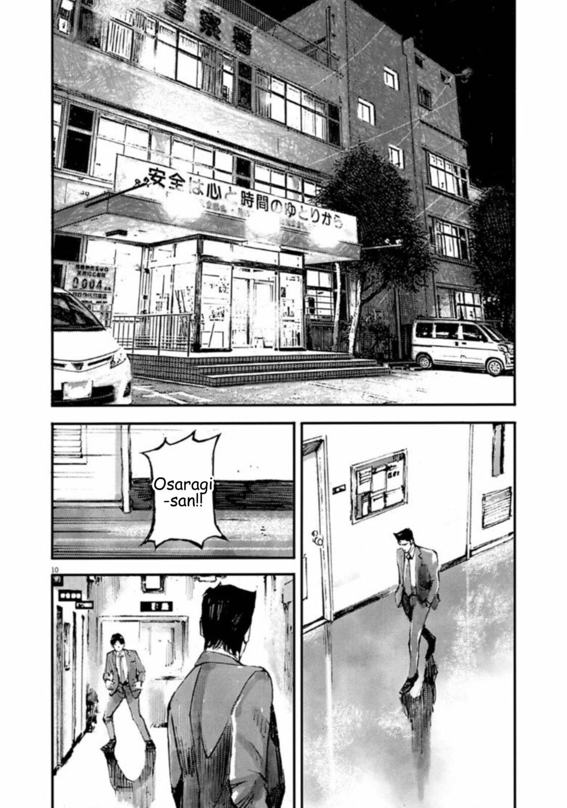 Read Jumbo Max chapter 137 image 9 on Lezhin