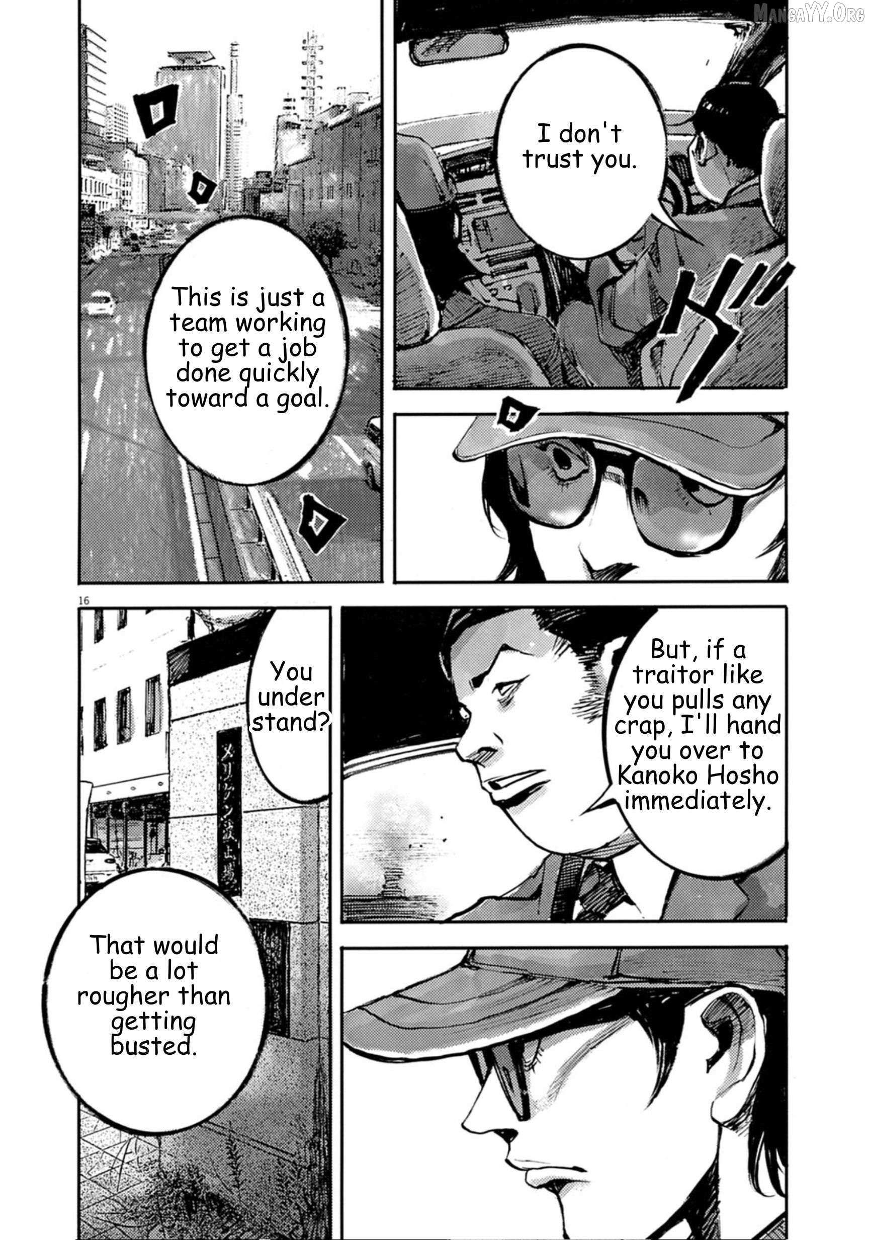 Read Jumbo Max chapter 138 image 15 on Lezhin