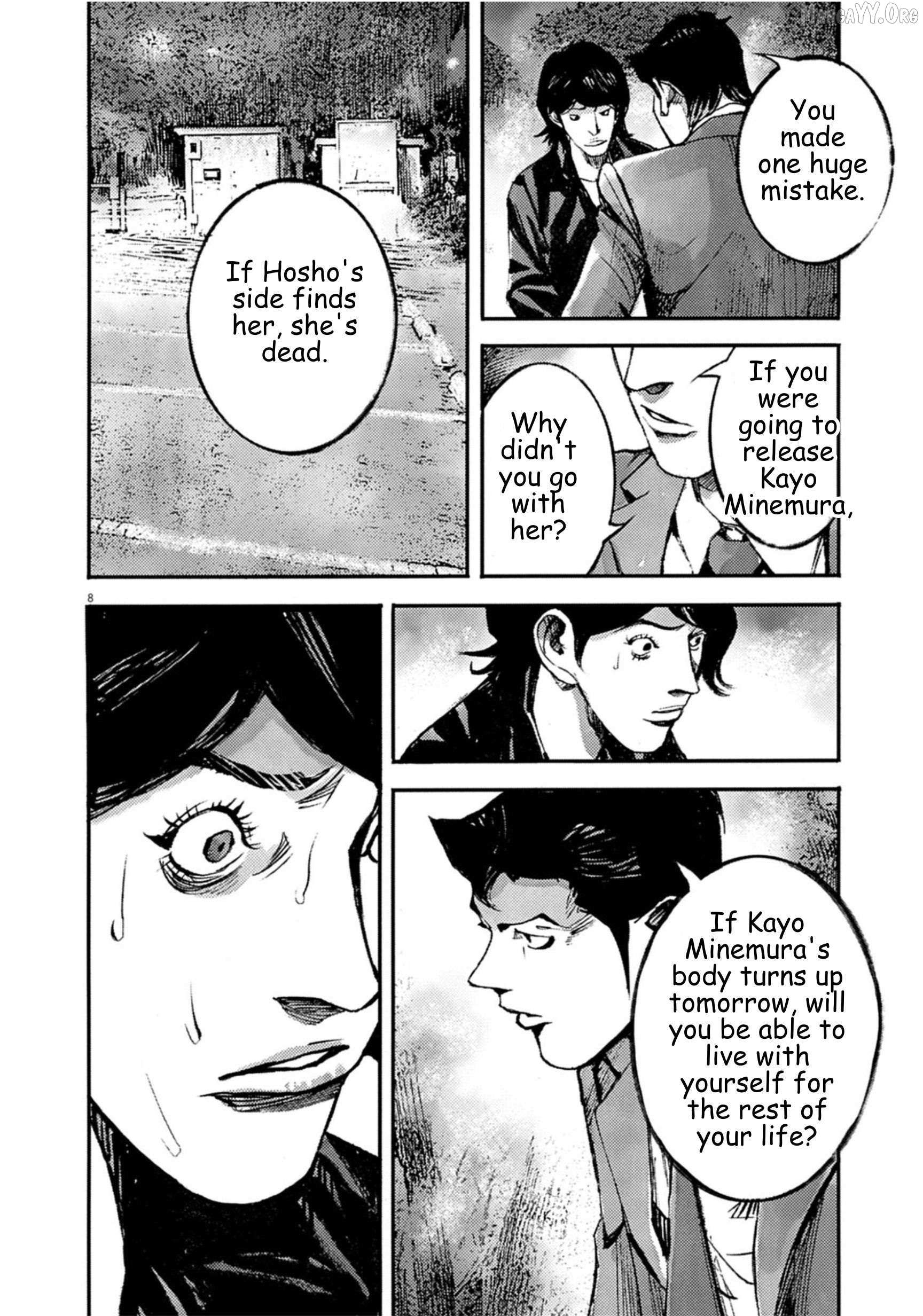 Read Jumbo Max chapter 138 image 7 on Lezhin