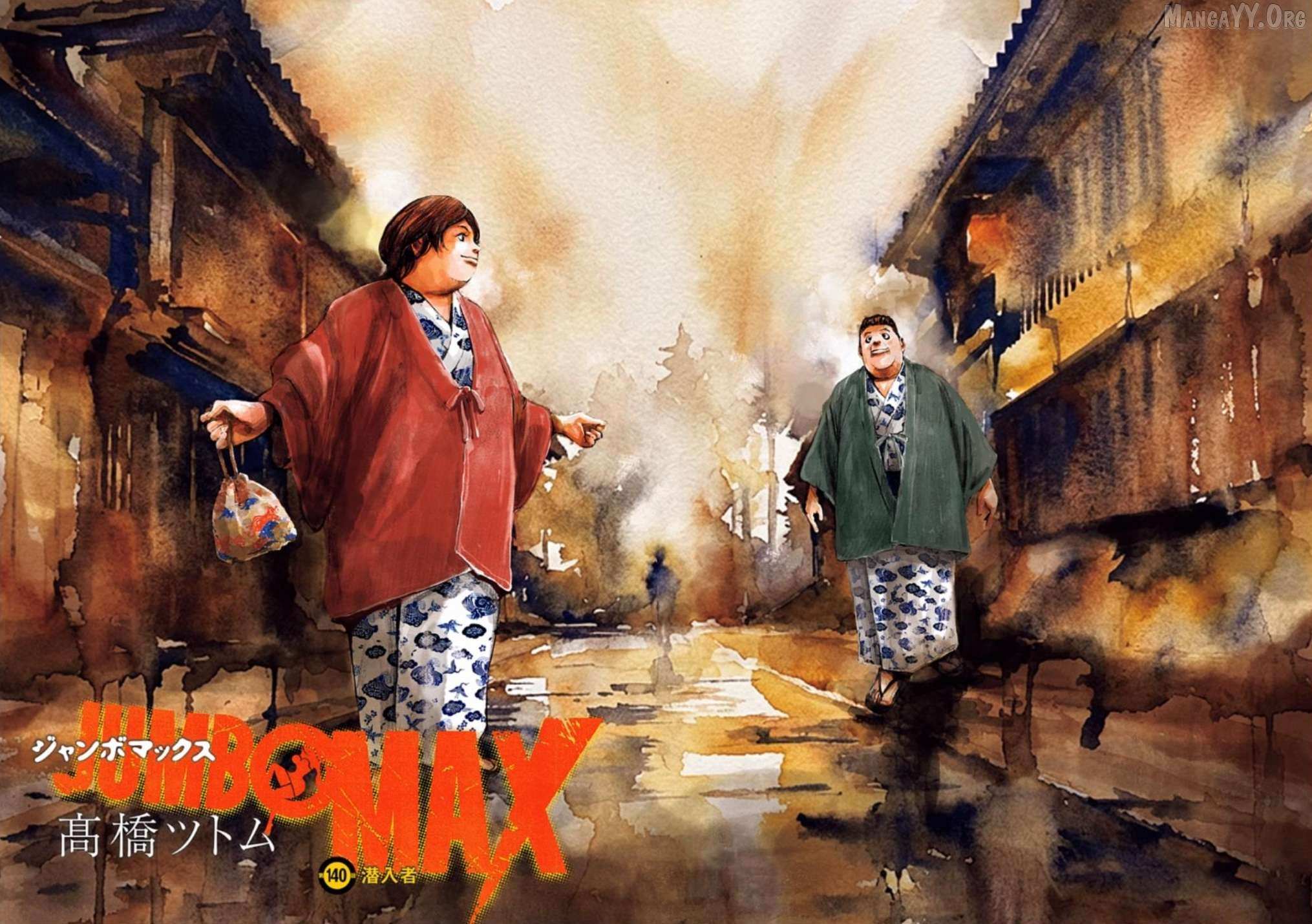 Read Jumbo Max chapter 140 image 1 on Lezhin