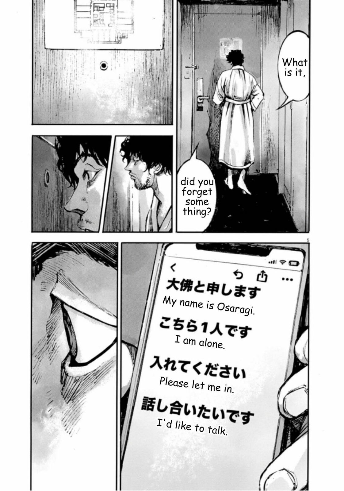 Read Jumbo Max chapter 141 image 4 on Lezhin