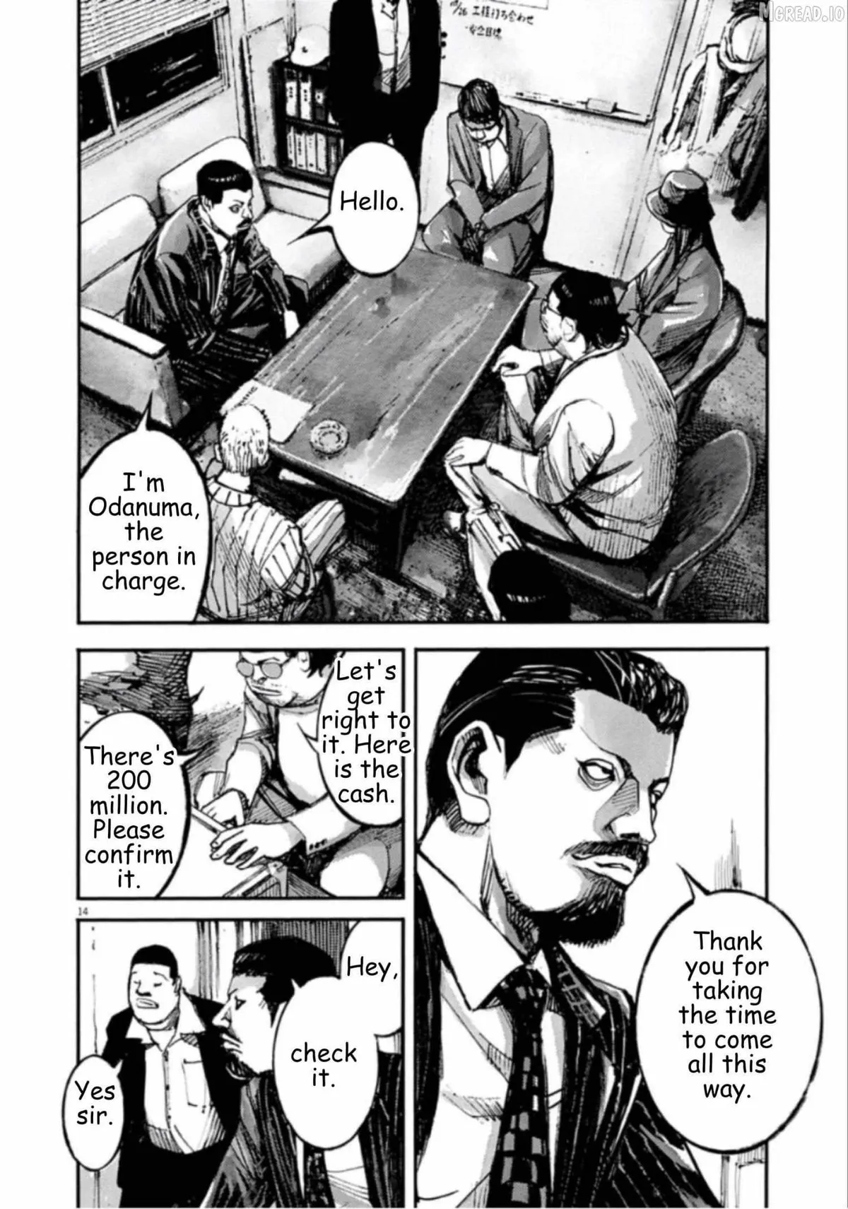 Read Jumbo Max chapter 144 image 13 on Lezhin