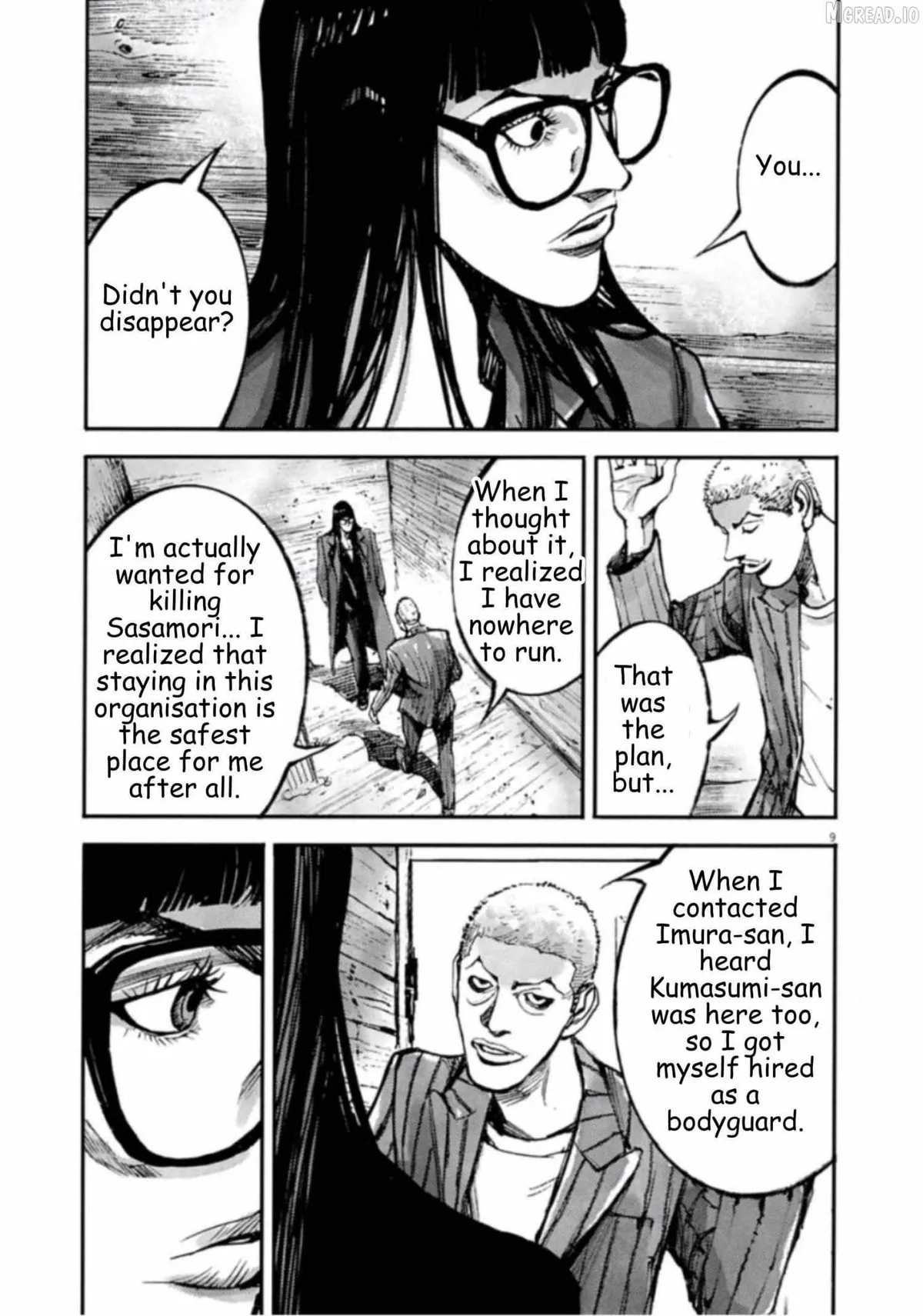 Read Jumbo Max chapter 144 image 8 on Lezhin