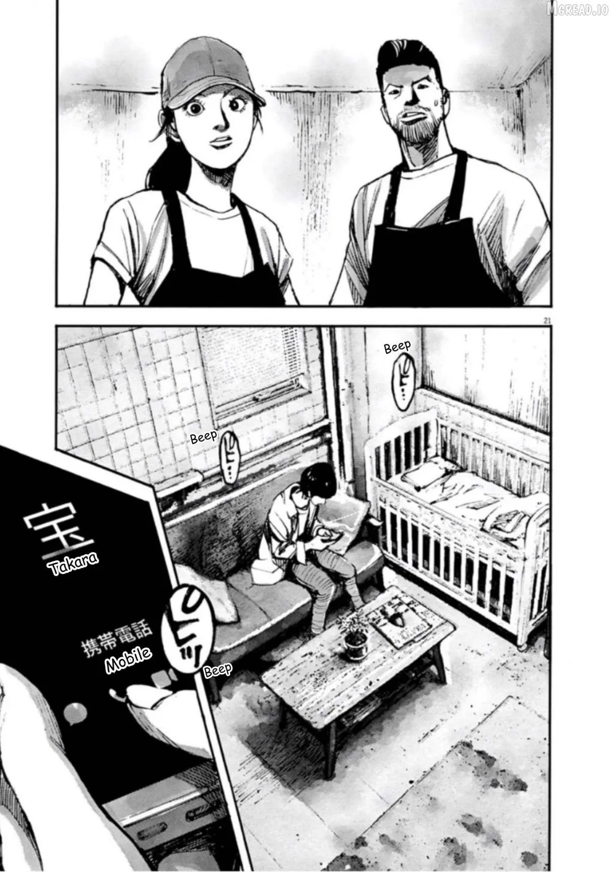 Read Jumbo Max chapter 145 image 20 on Lezhin