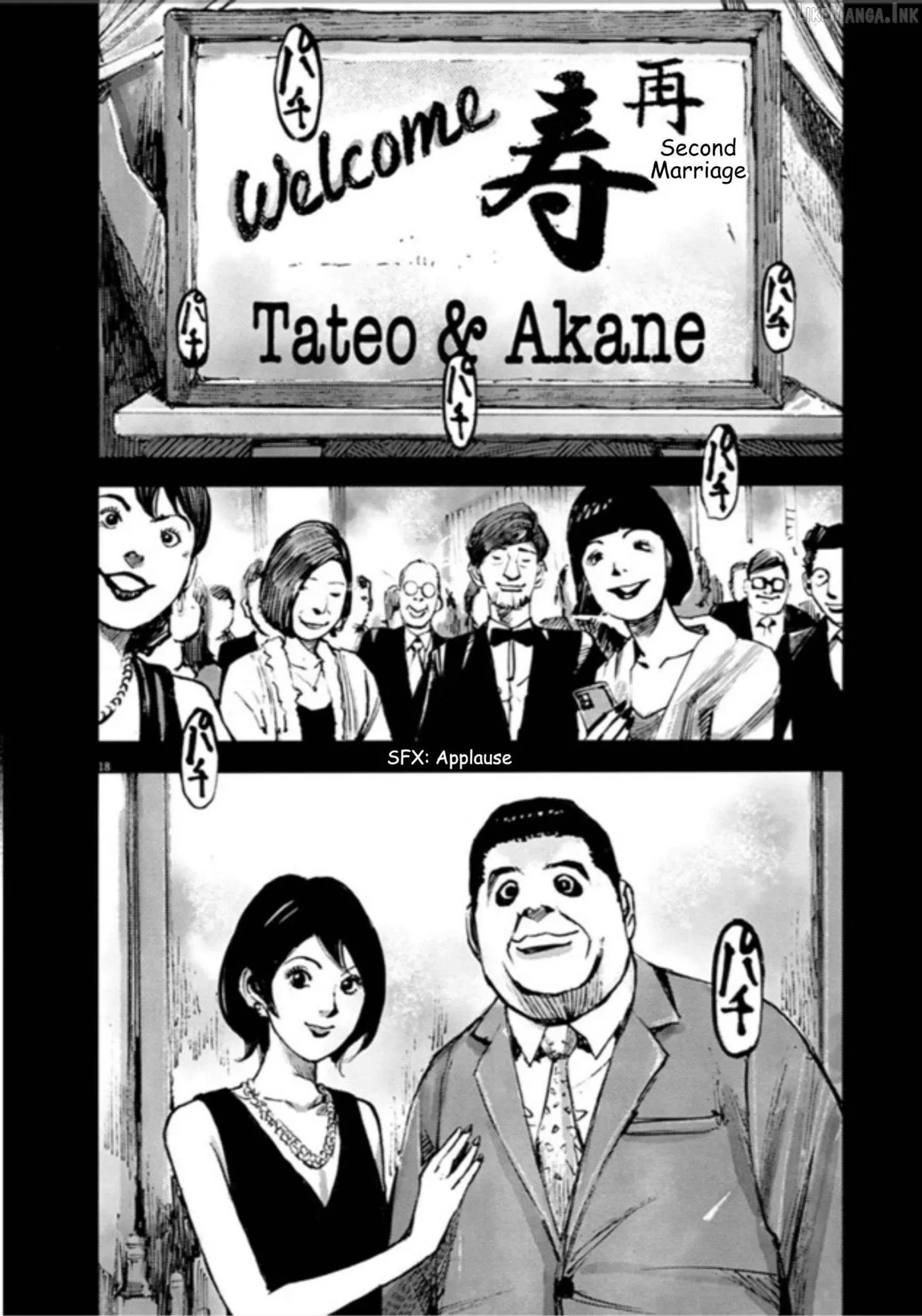 Read Jumbo Max chapter 148 image 16 on Lezhin