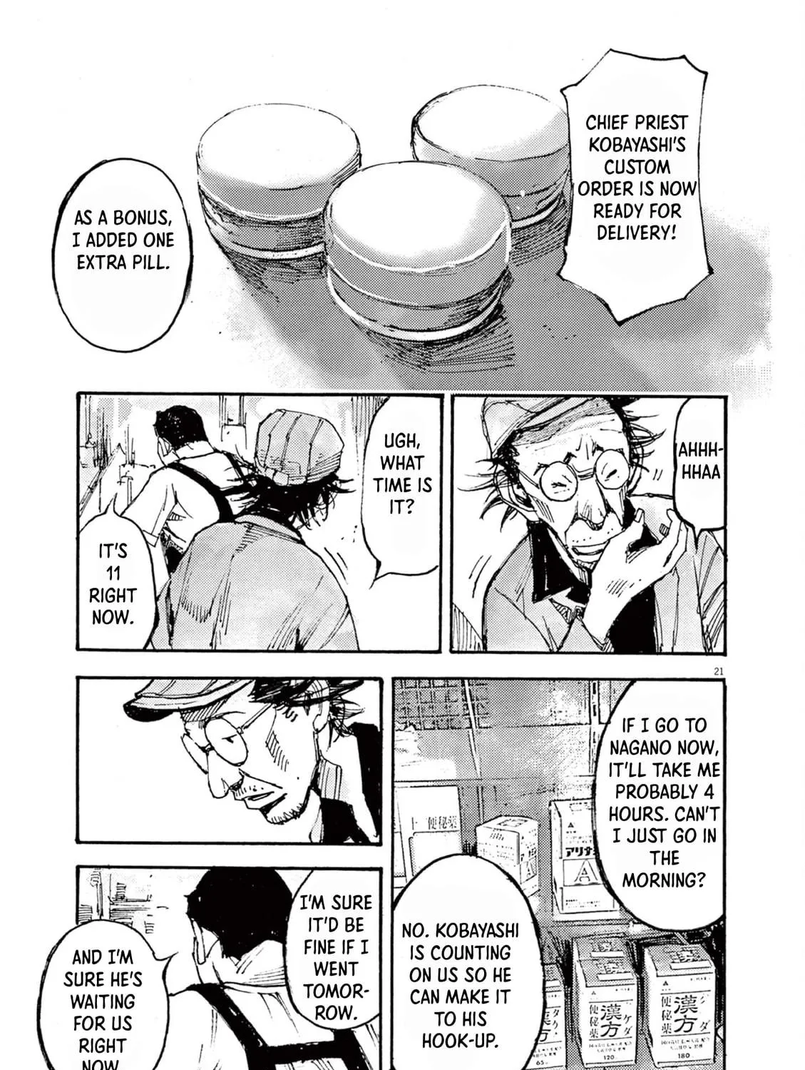 Read Jumbo Max chapter 15 image 40 on Lezhin