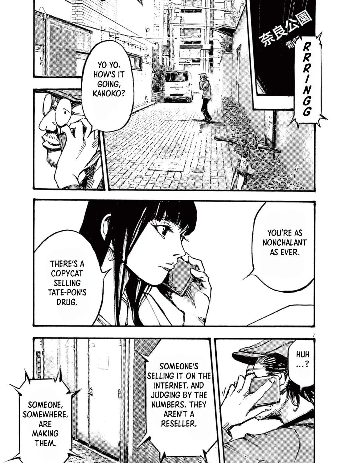 Read Jumbo Max chapter 16 image 12 on Lezhin