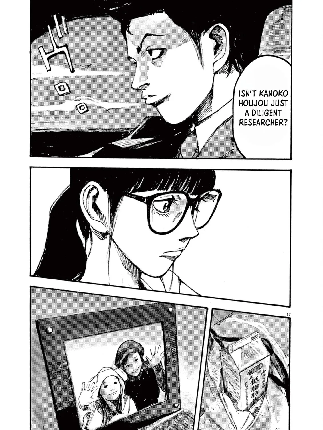 Read Jumbo Max chapter 17 image 32 on Lezhin