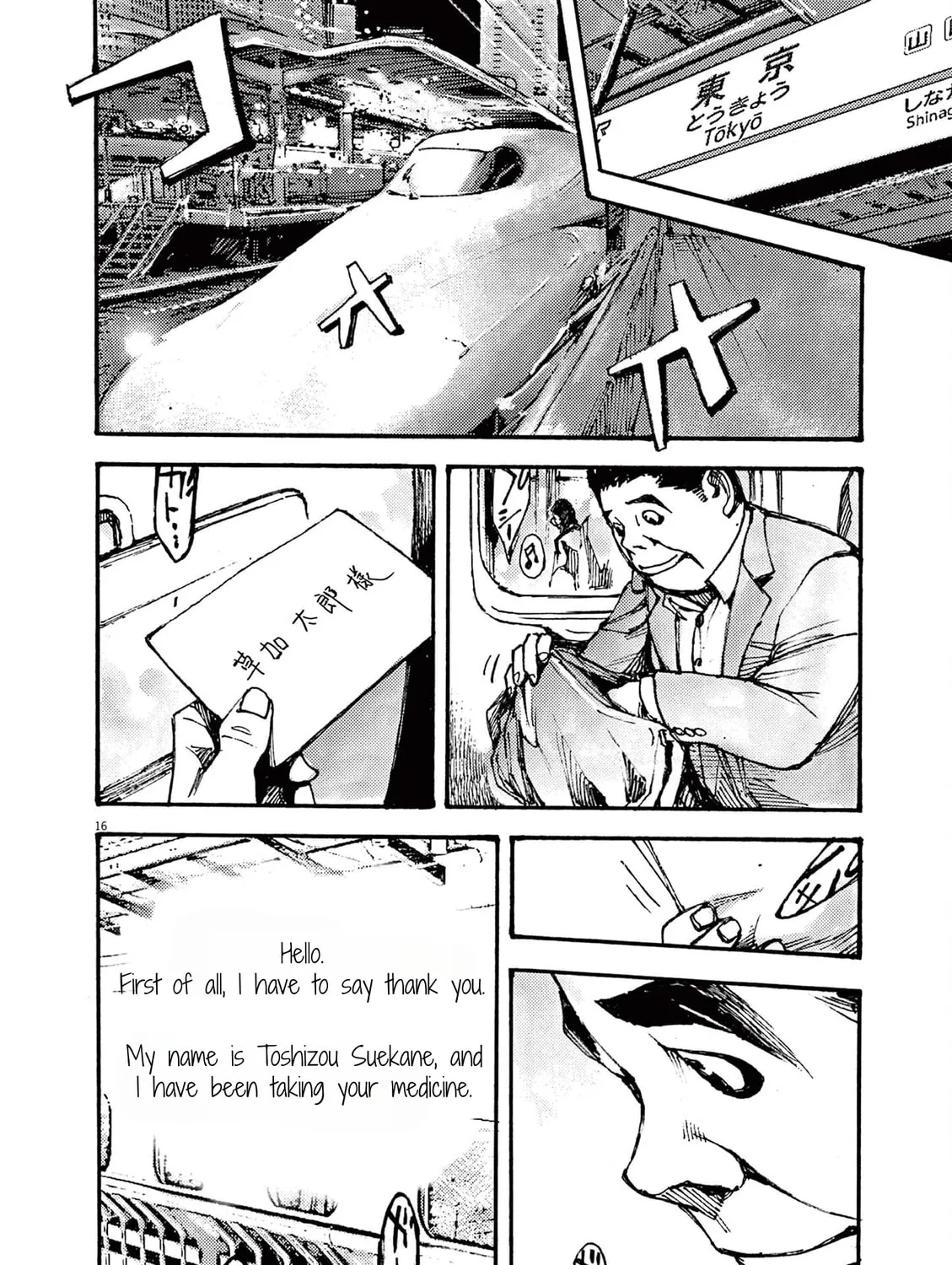 Read Jumbo Max chapter 18 image 30 on Lezhin