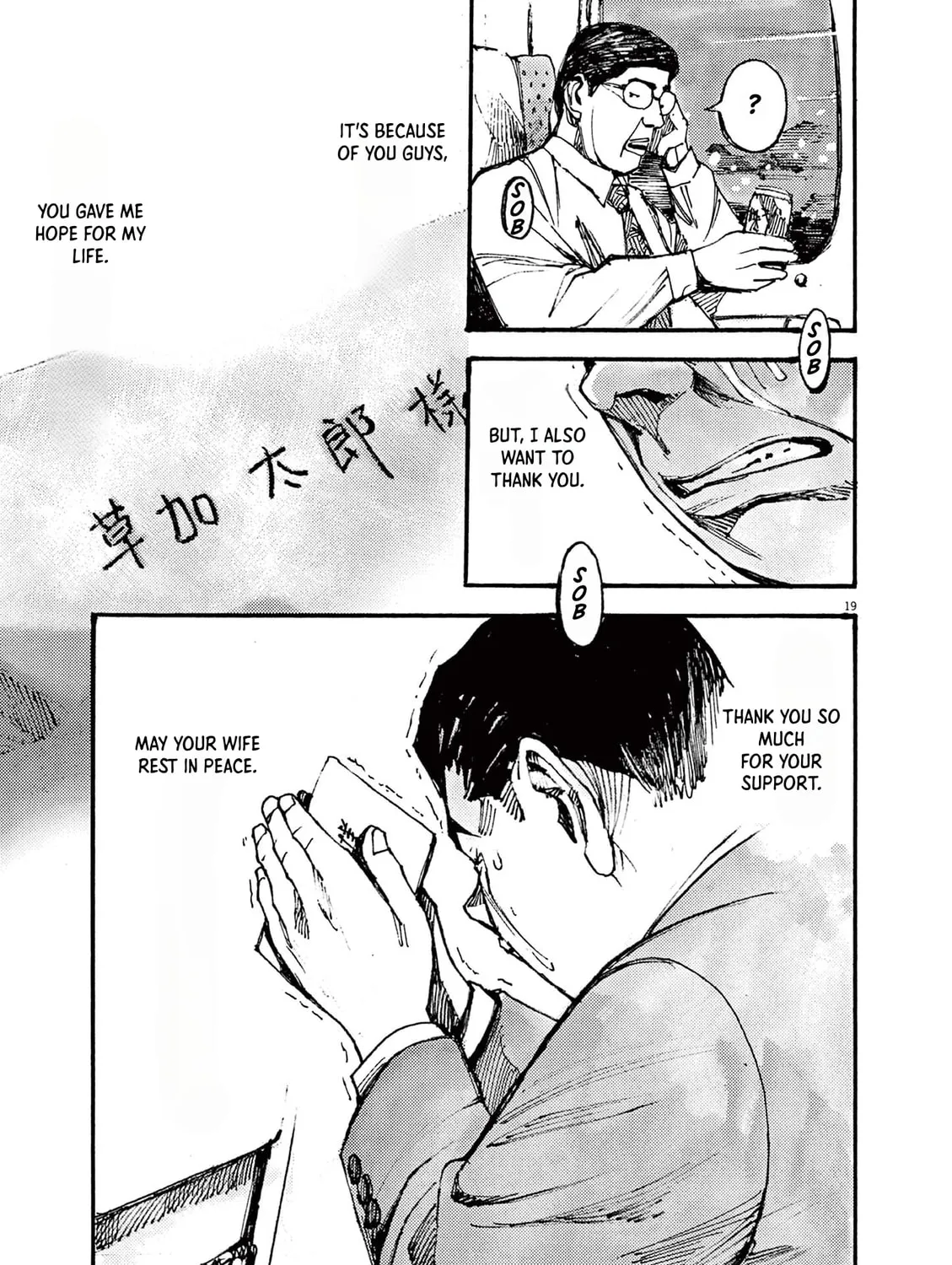 Read Jumbo Max chapter 18 image 36 on Lezhin
