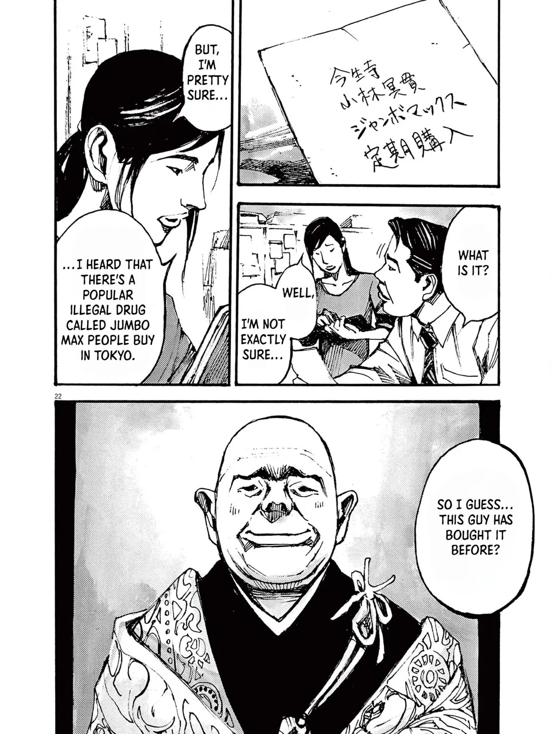 Read Jumbo Max chapter 18 image 42 on Lezhin