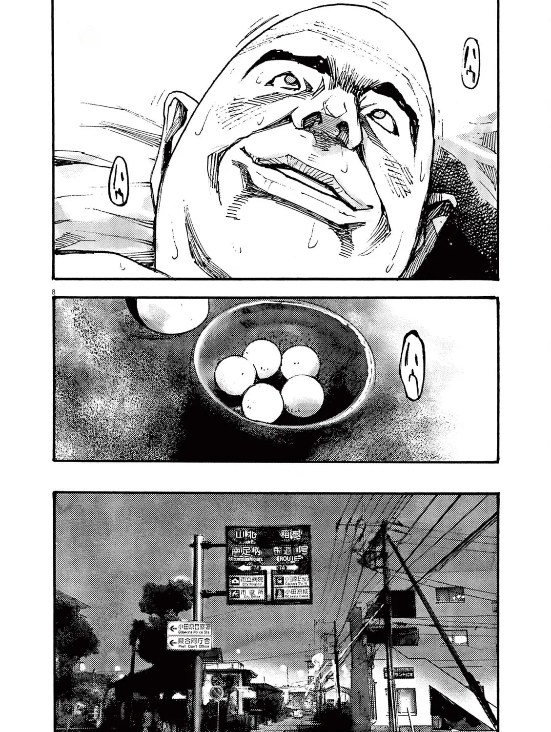 Read Jumbo Max chapter 19 image 14 on Lezhin