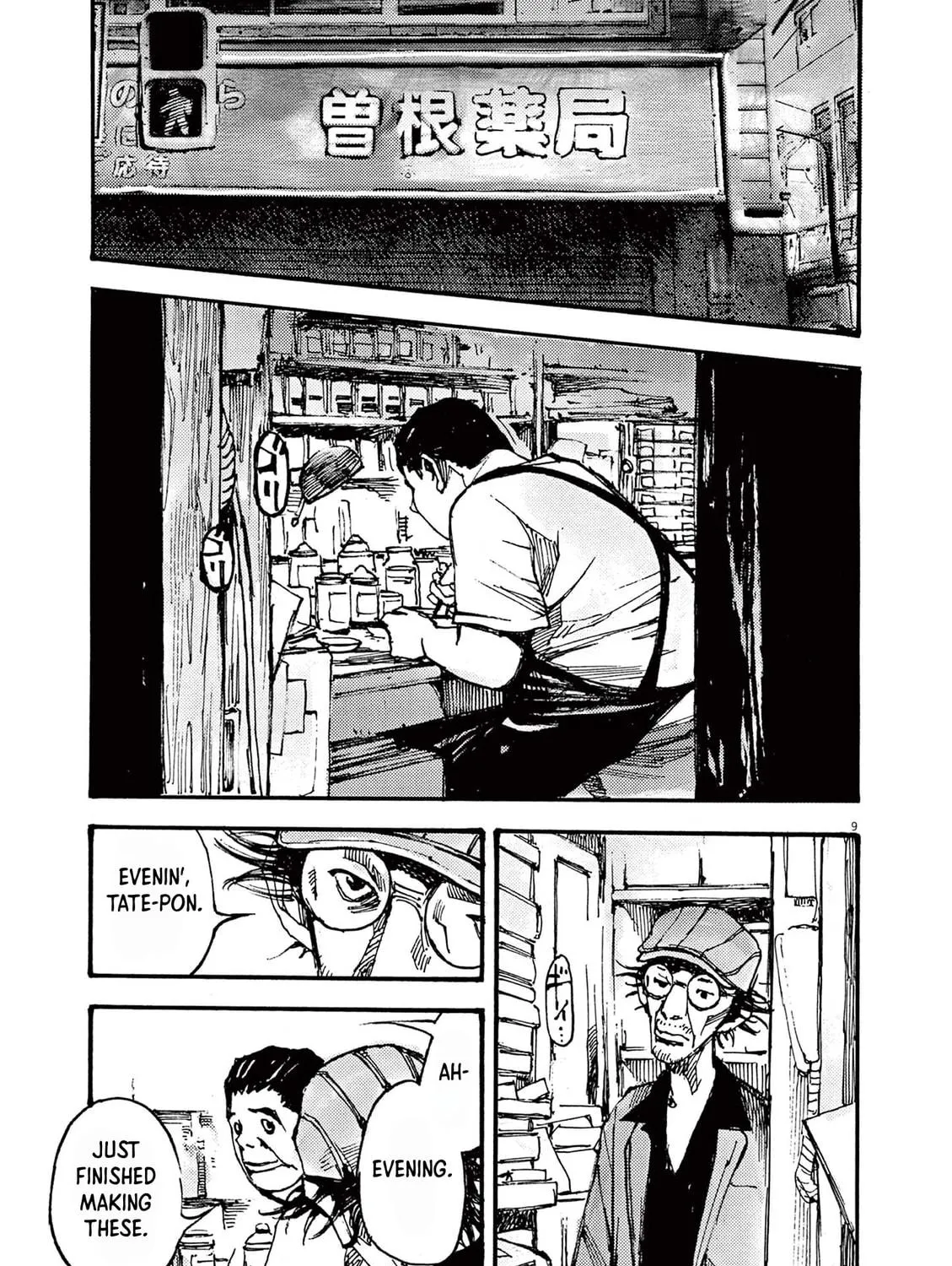 Read Jumbo Max chapter 19 image 16 on Lezhin