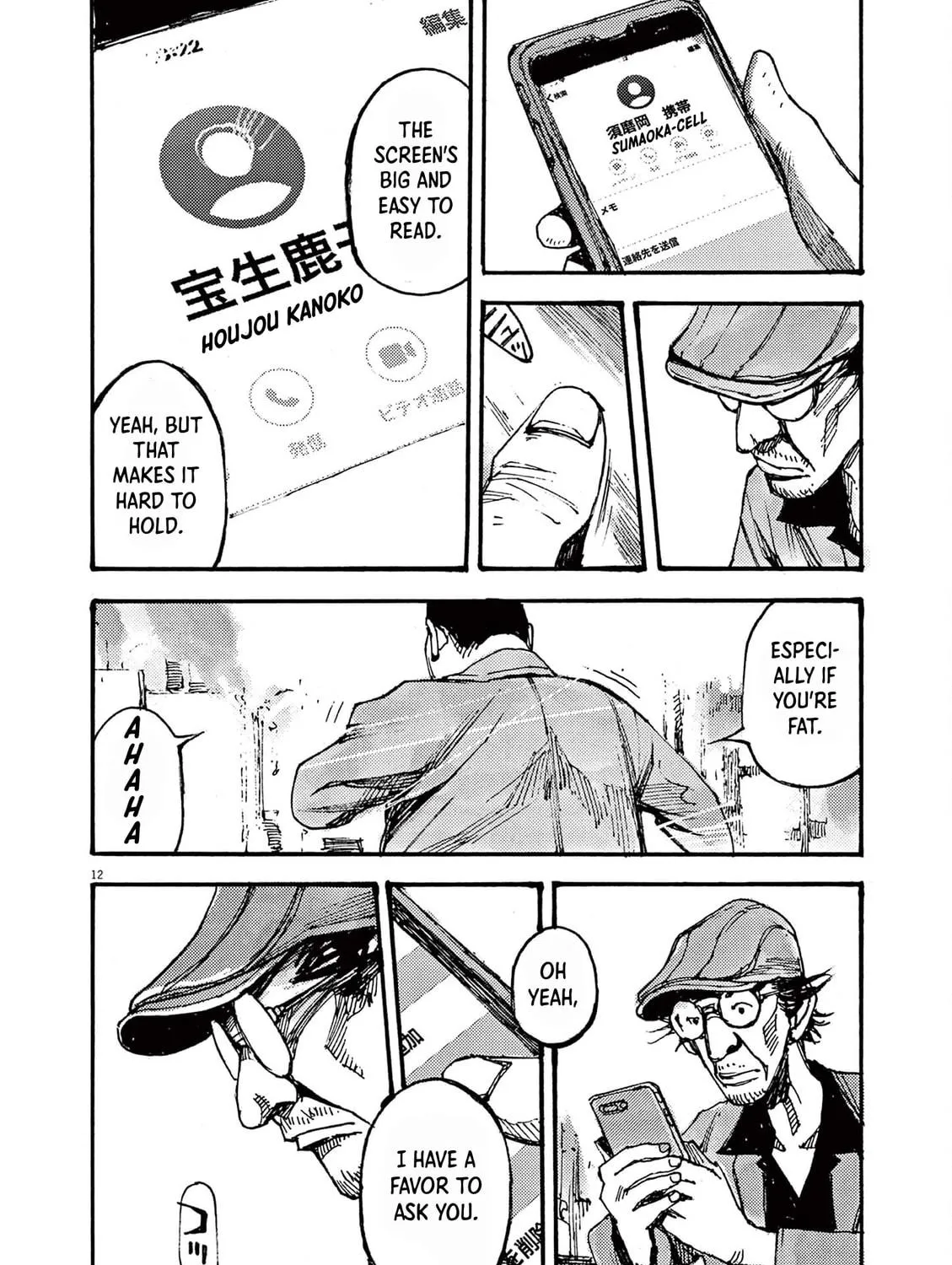 Read Jumbo Max chapter 19 image 22 on Lezhin