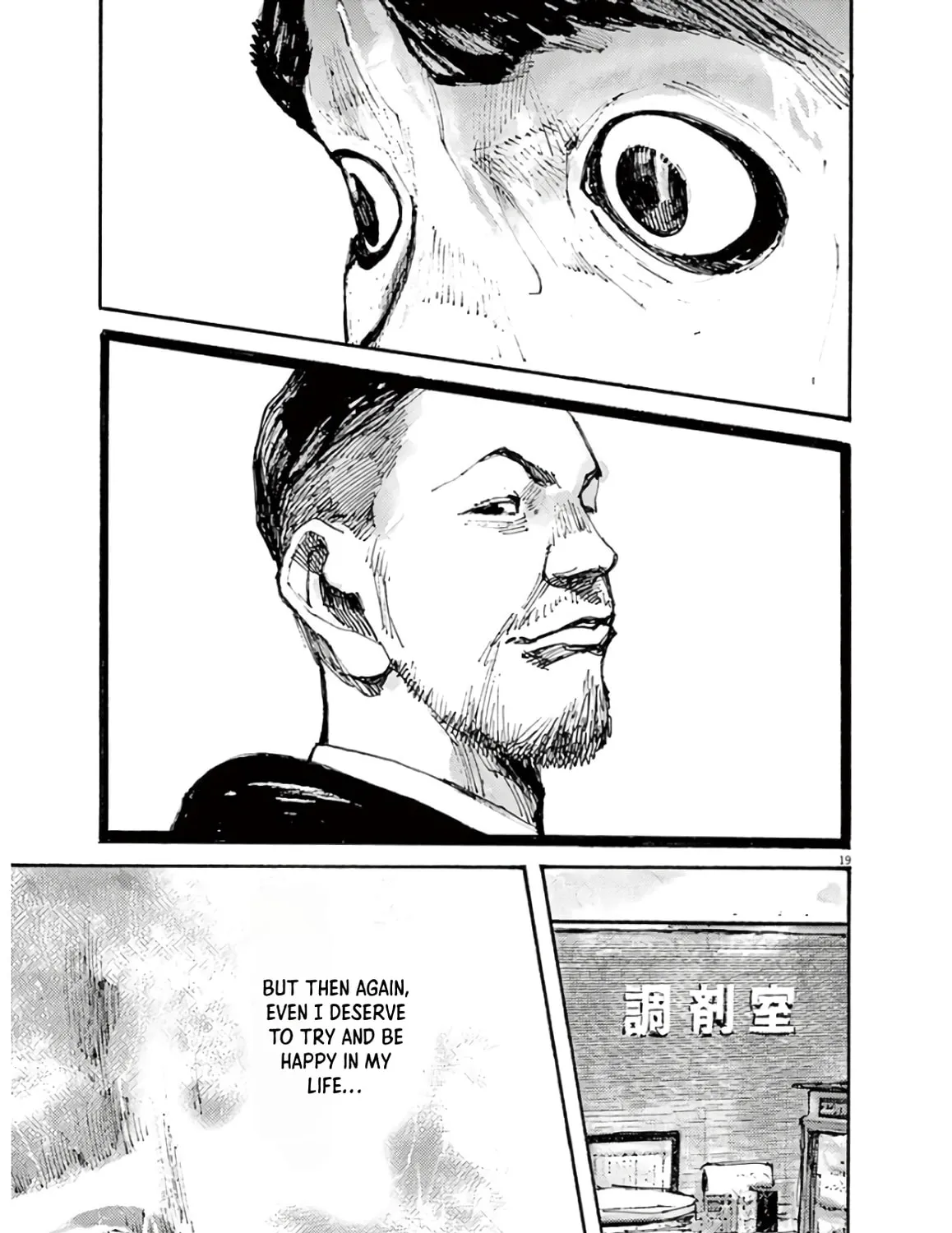 Read Jumbo Max chapter 2 image 36 on Lezhin