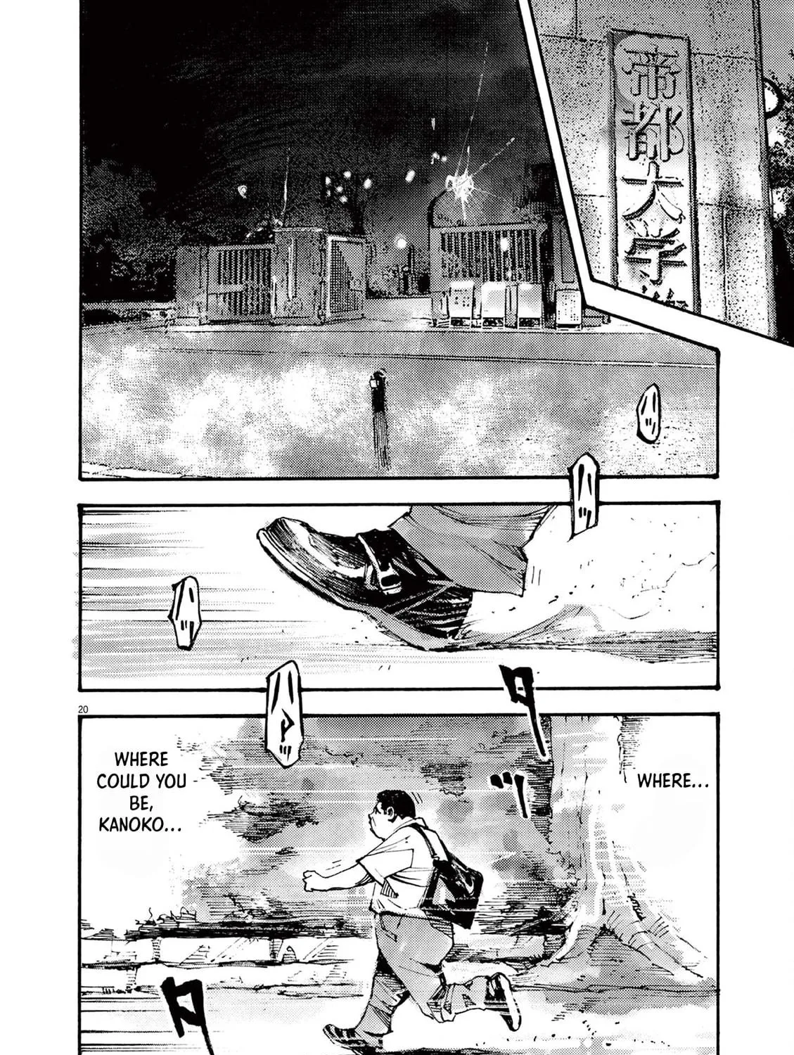 Read Jumbo Max chapter 21 image 38 on Lezhin