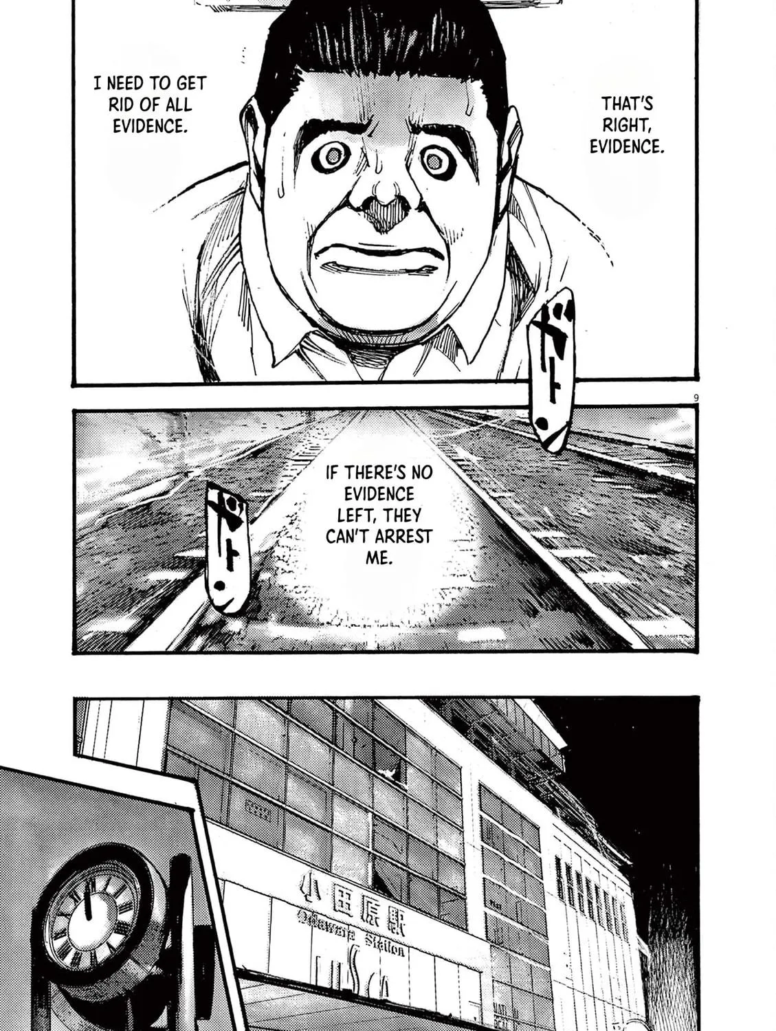 Read Jumbo Max chapter 22 image 16 on Lezhin