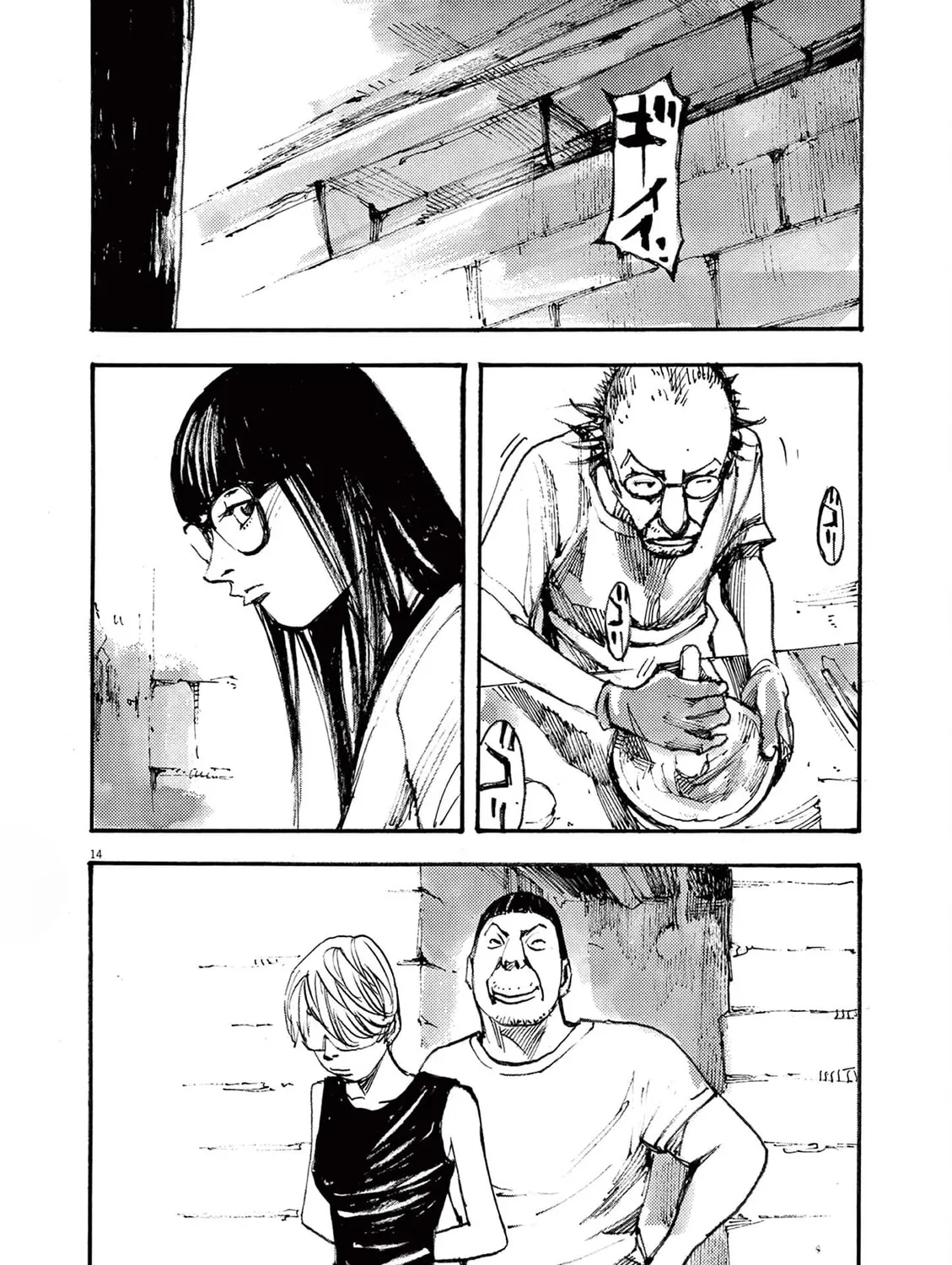Read Jumbo Max chapter 26 image 26 on Lezhin
