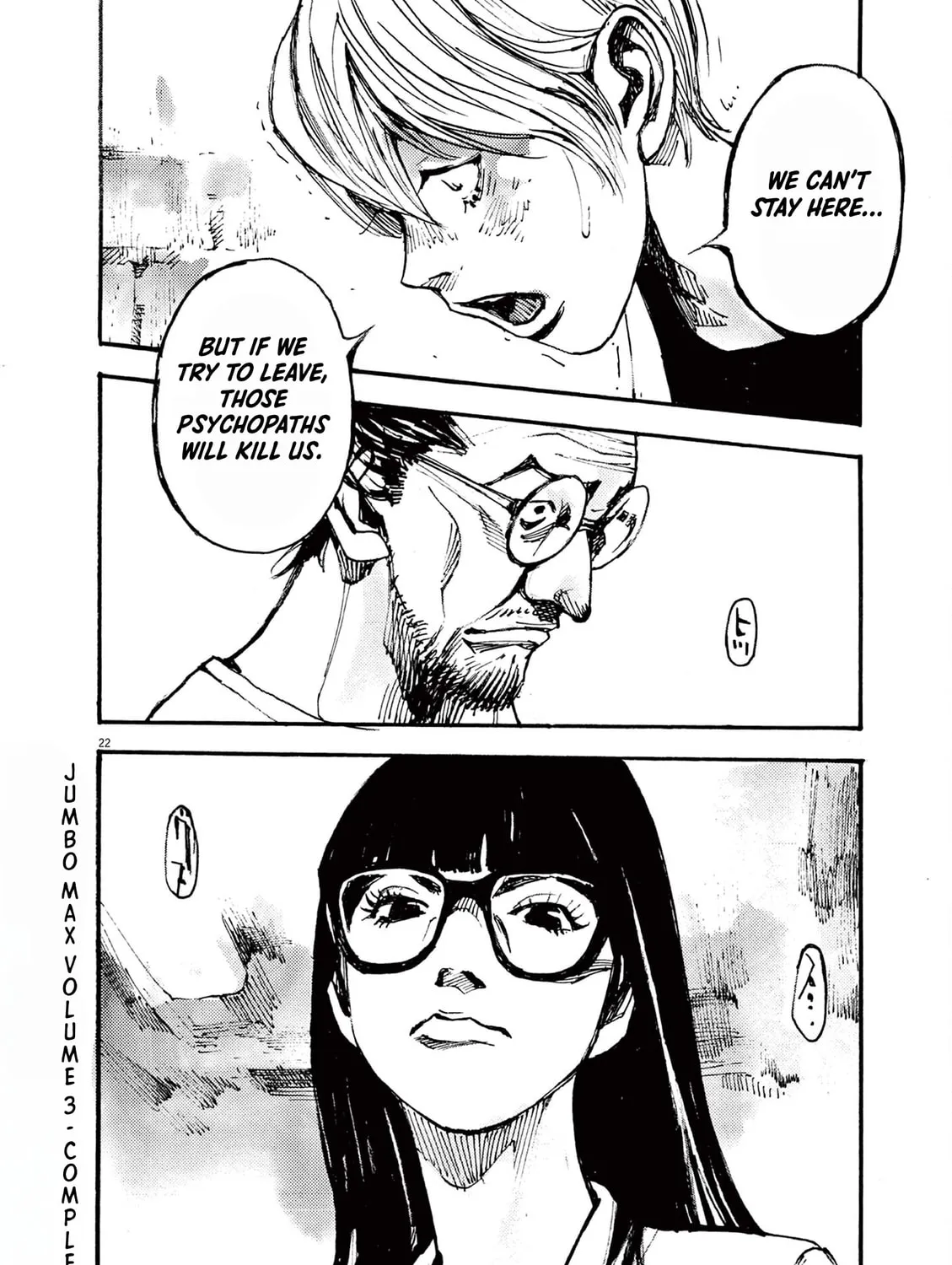 Read Jumbo Max chapter 26 image 42 on Lezhin