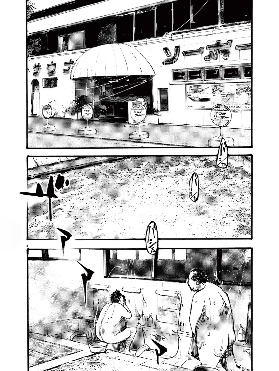 Read Jumbo Max chapter 27 image 6 on Lezhin