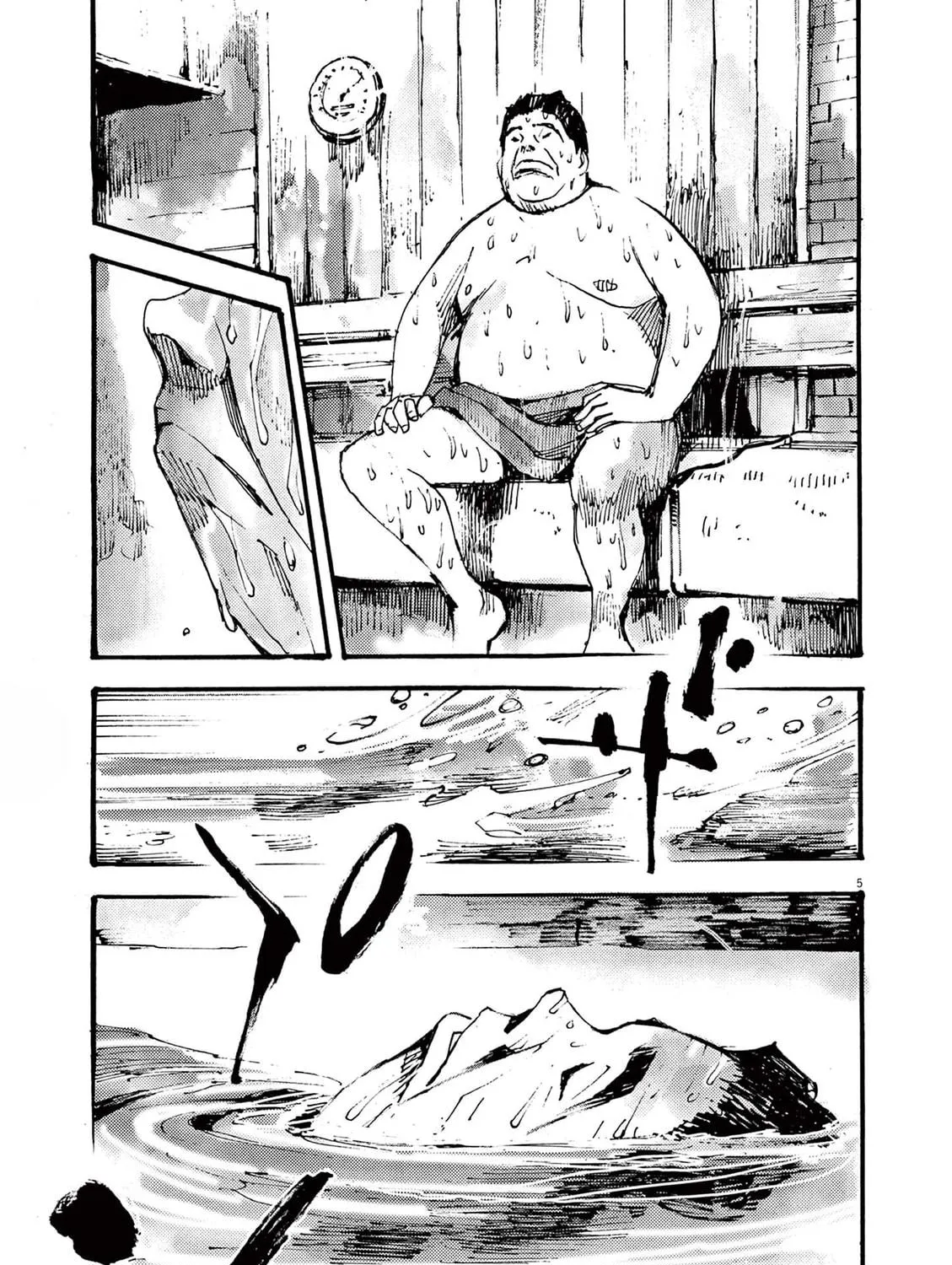 Read Jumbo Max chapter 27 image 8 on Lezhin