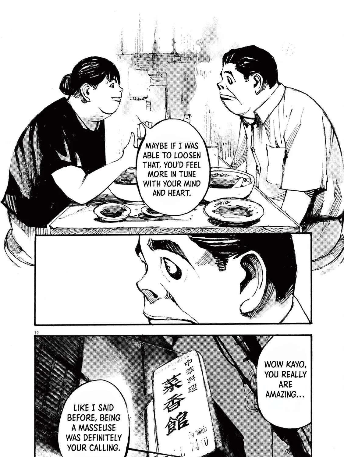 Read Jumbo Max chapter 30 image 22 on Lezhin