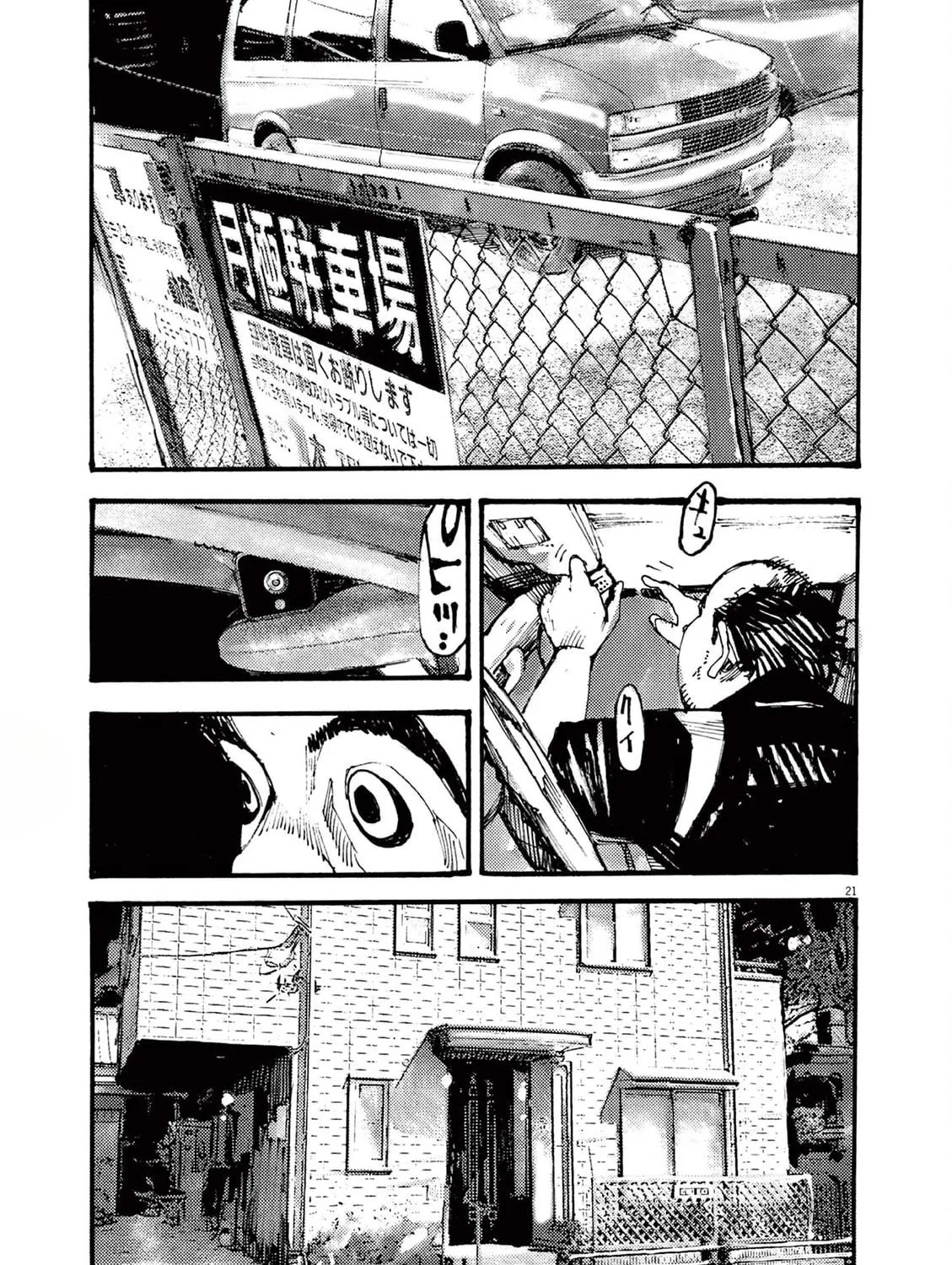 Read Jumbo Max chapter 31 image 40 on Lezhin