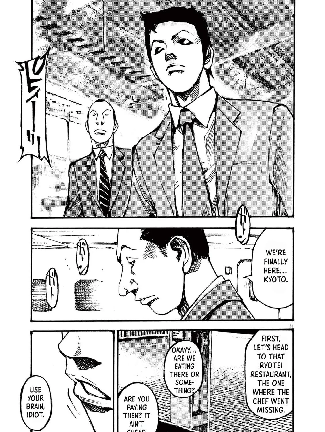 Read Jumbo Max chapter 32 image 40 on Lezhin