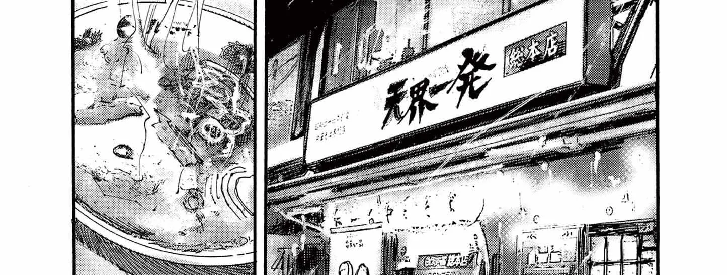 Read Jumbo Max chapter 33 image 31 on Lezhin
