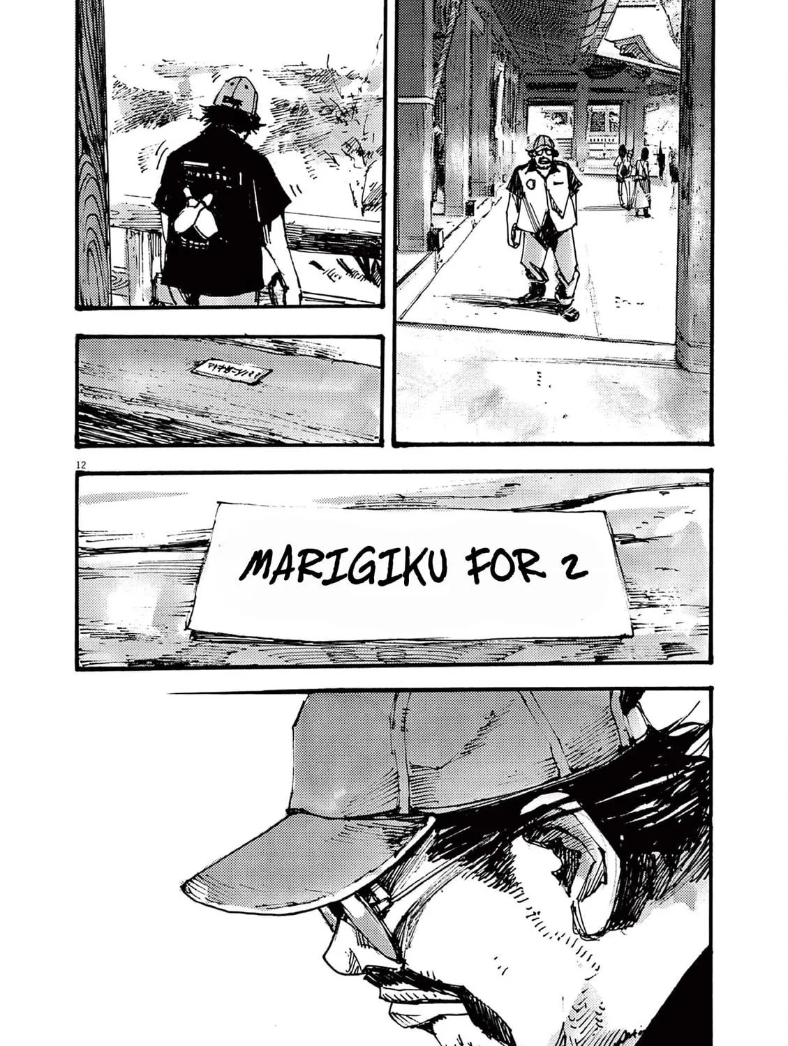 Read Jumbo Max chapter 34 image 22 on Lezhin