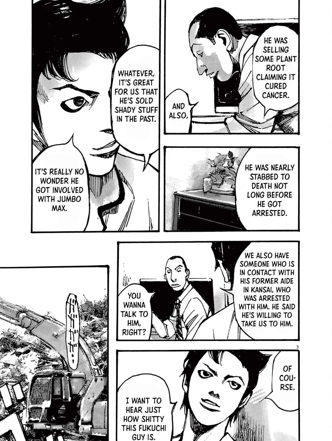 Read Jumbo Max chapter 34 image 4 on Lezhin