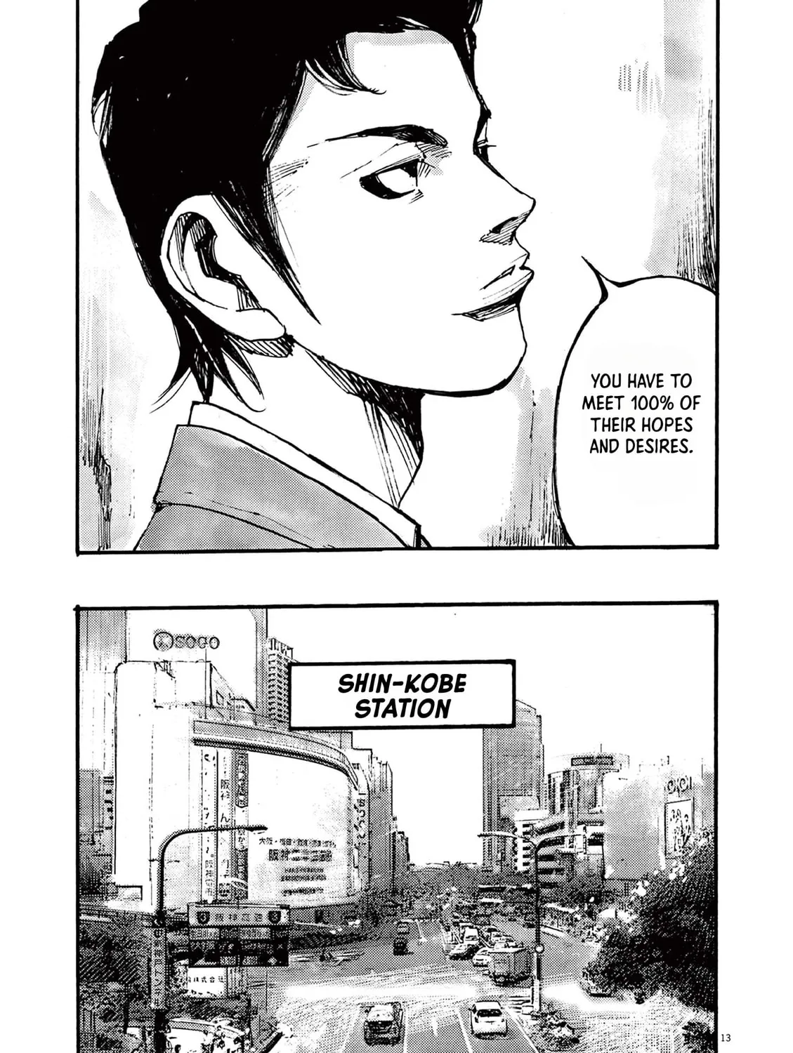 Read Jumbo Max chapter 35 image 24 on Lezhin