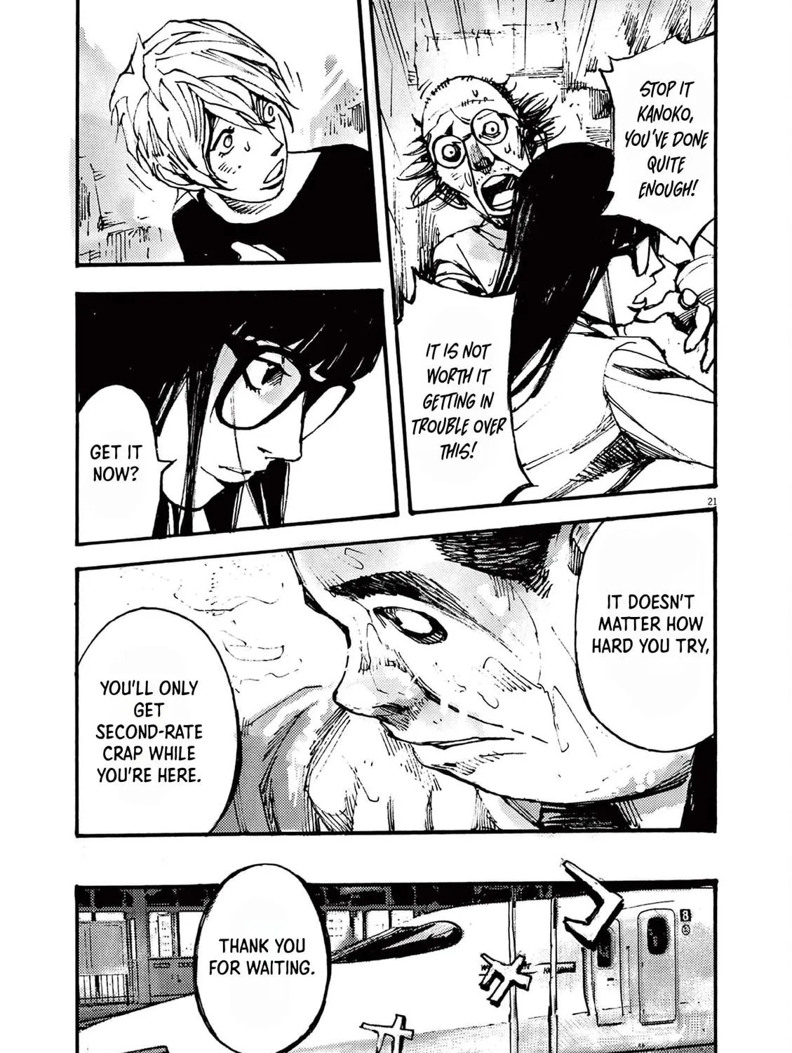 Read Jumbo Max chapter 36 image 40 on Lezhin
