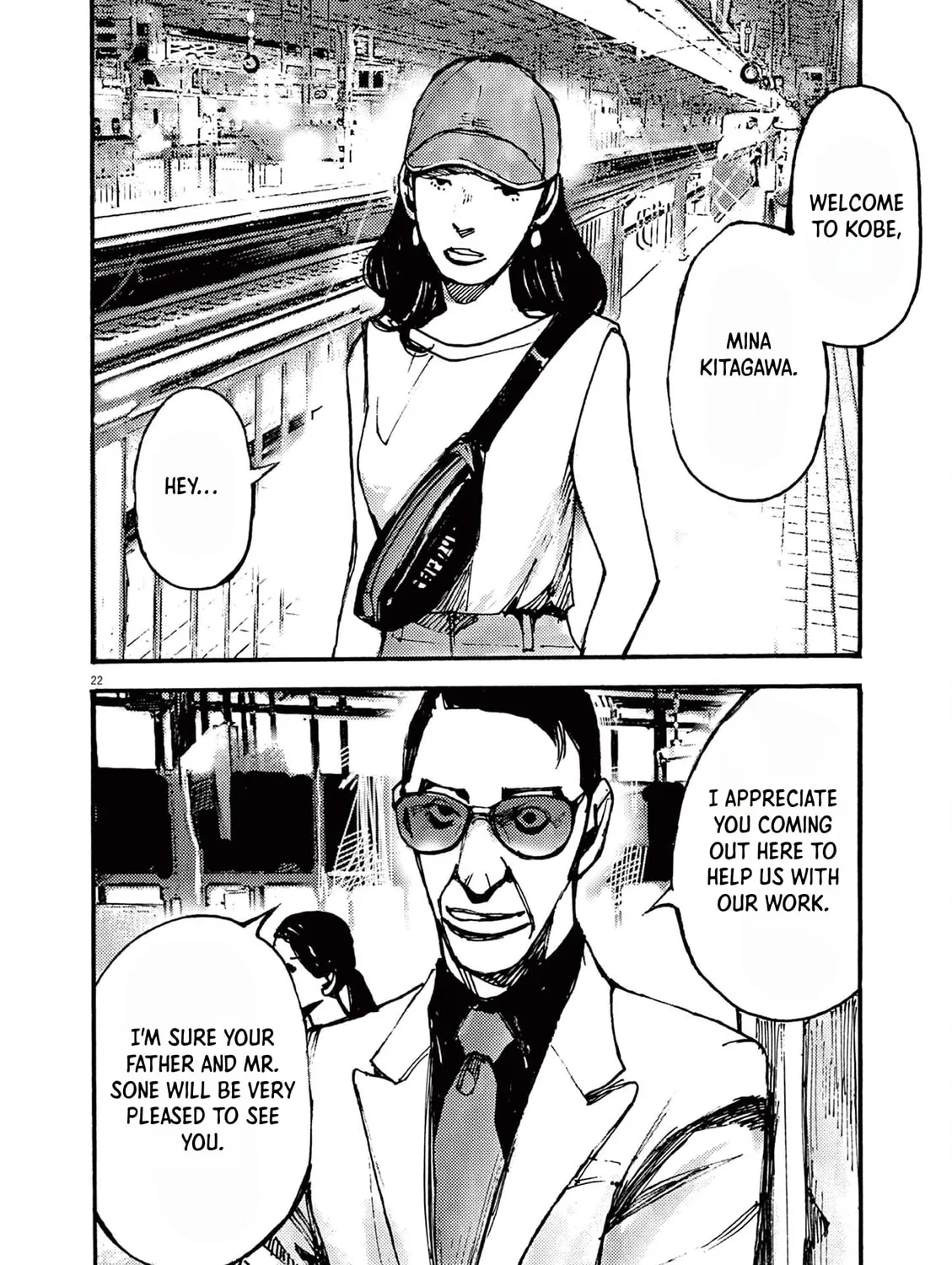 Read Jumbo Max chapter 36 image 42 on Lezhin