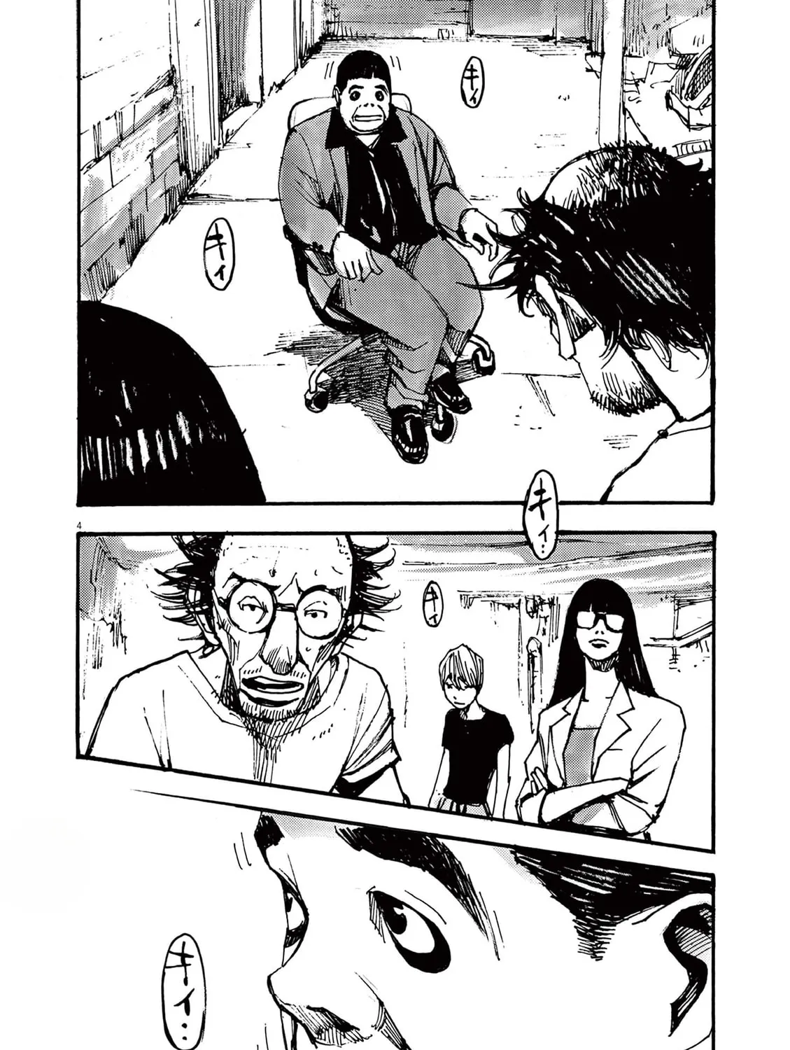 Read Jumbo Max chapter 36 image 6 on Lezhin