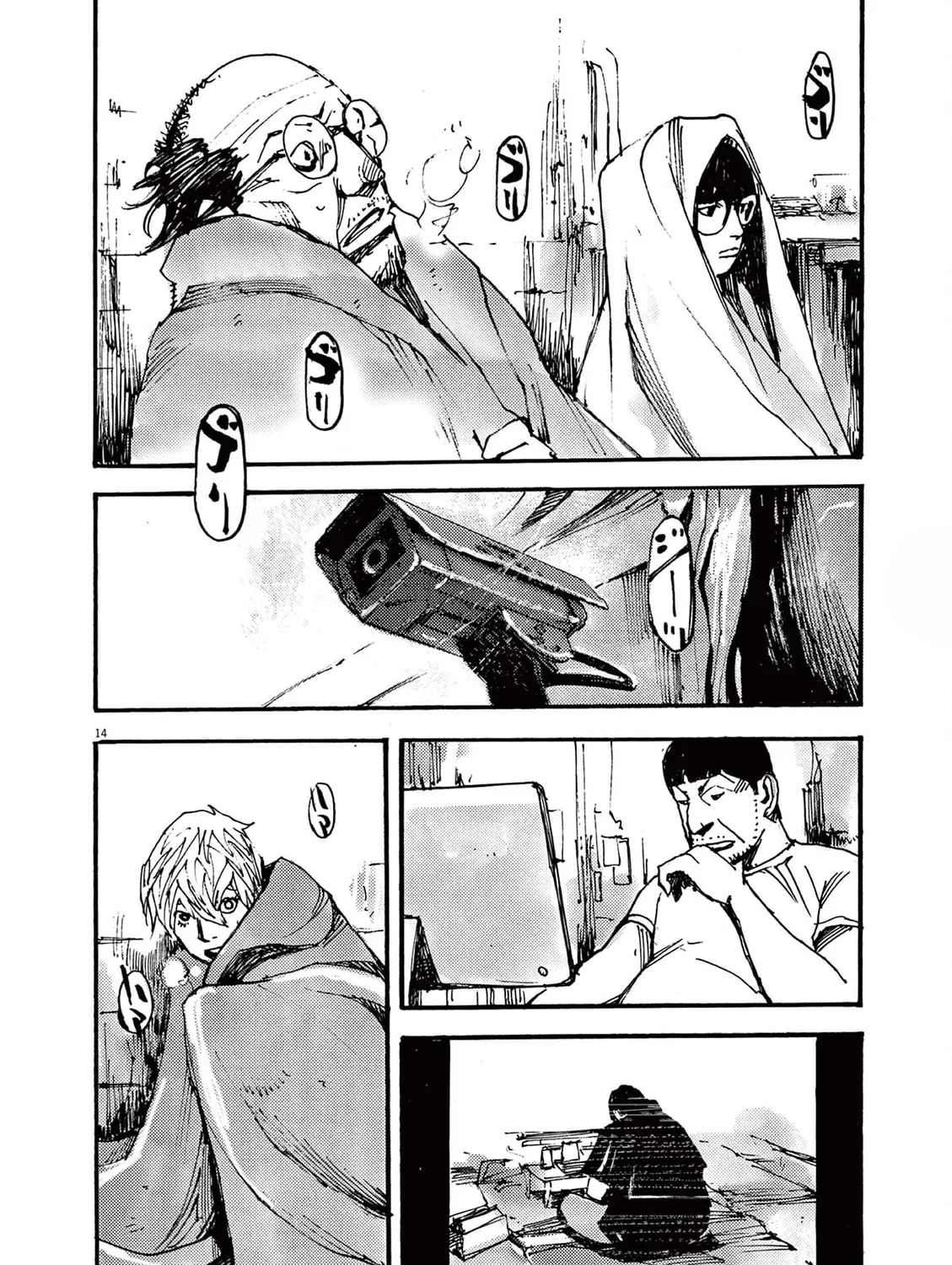 Read Jumbo Max chapter 37 image 26 on Lezhin