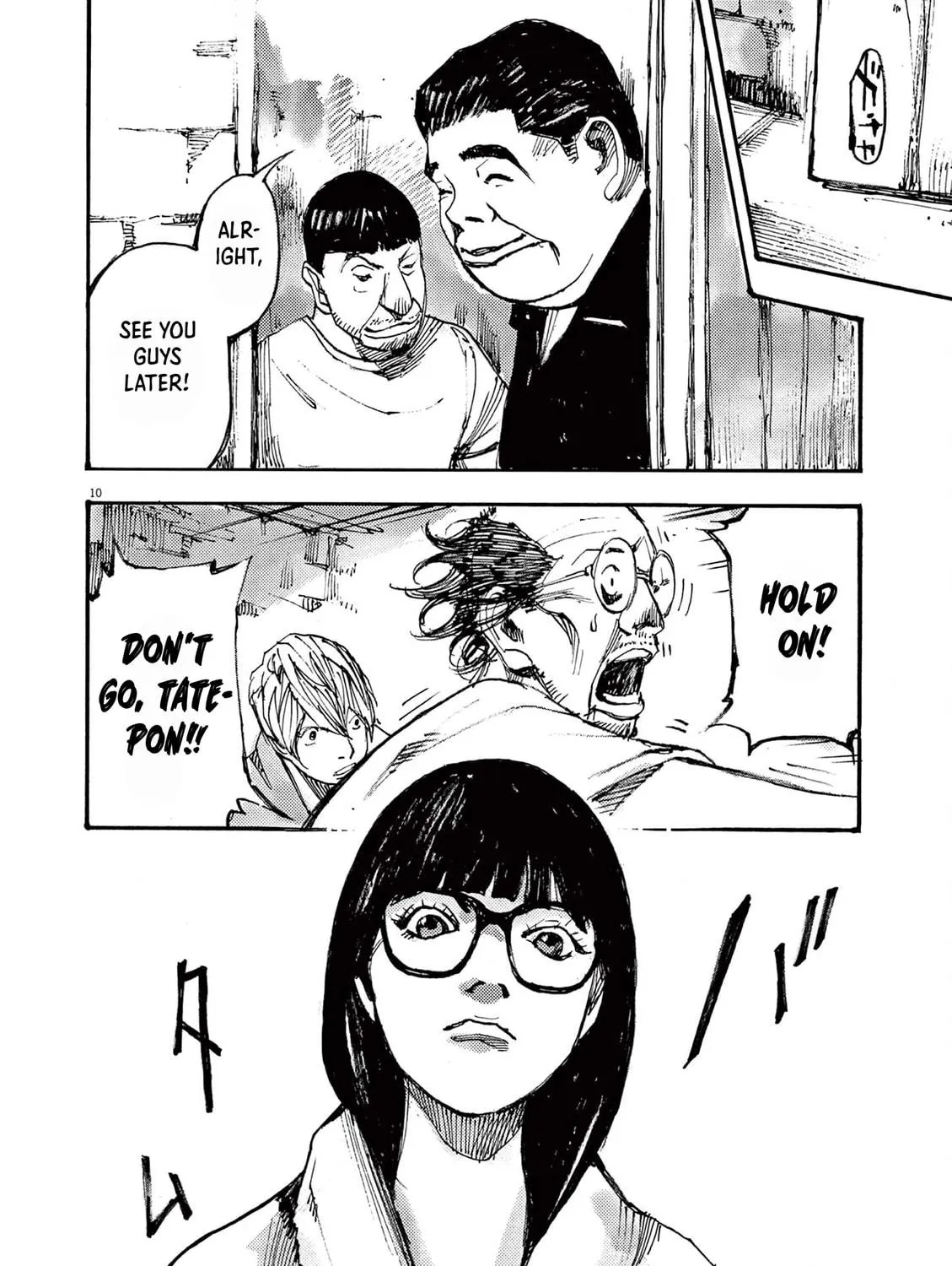 Read Jumbo Max chapter 38 image 18 on Lezhin