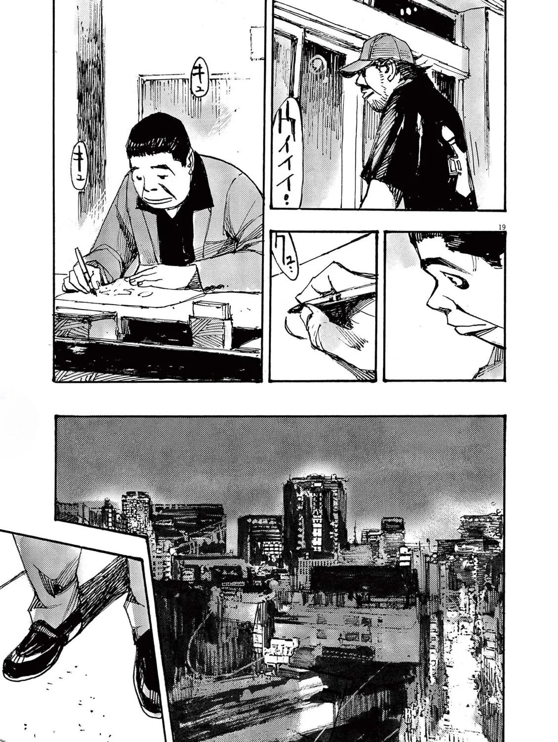 Read Jumbo Max chapter 39 image 36 on Lezhin