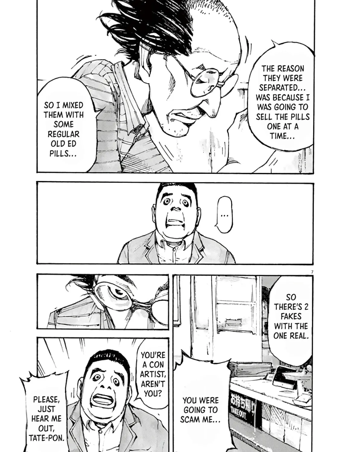 Read Jumbo Max chapter 4 image 12 on Lezhin