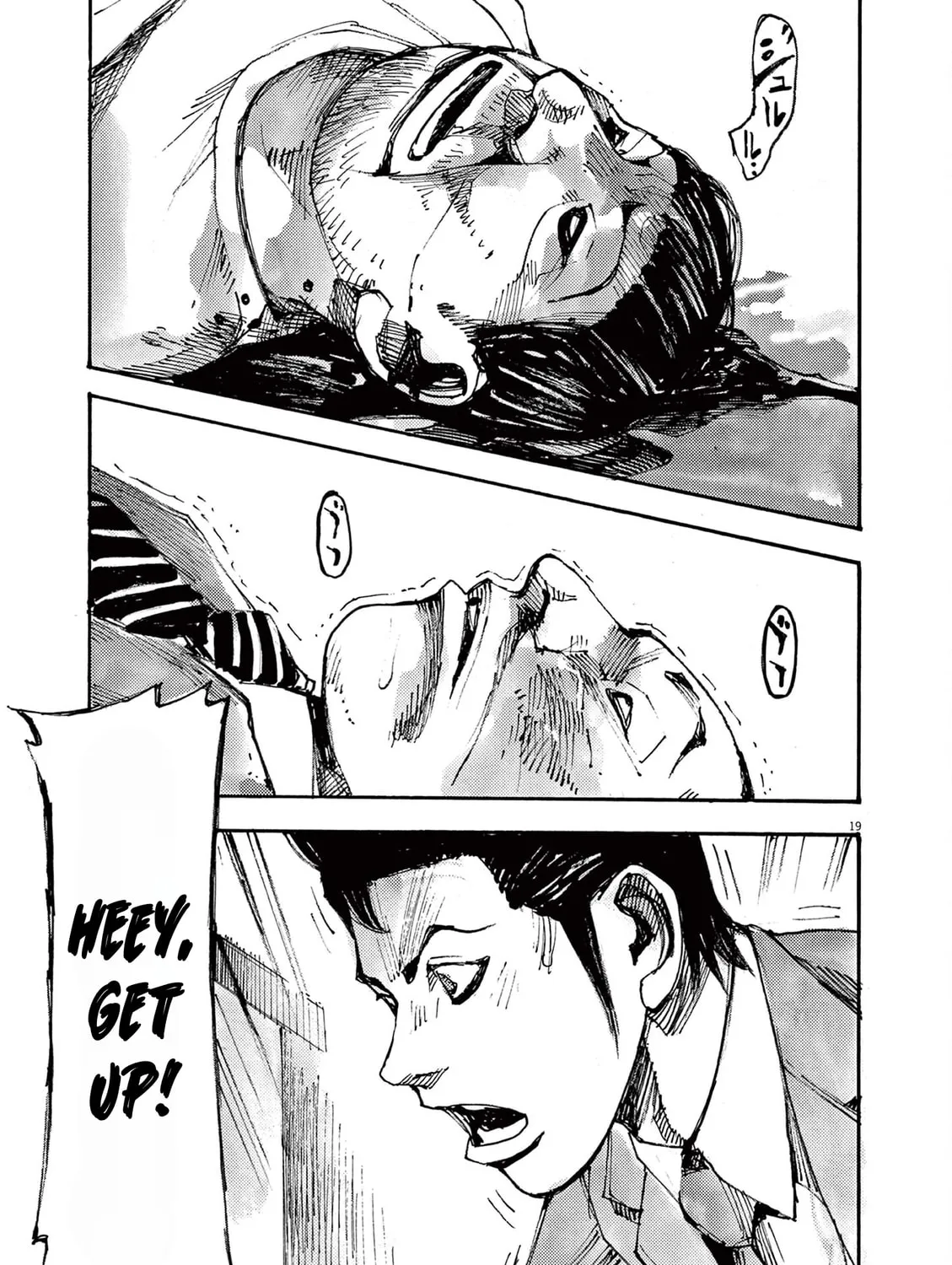Read Jumbo Max chapter 42 image 36 on Lezhin
