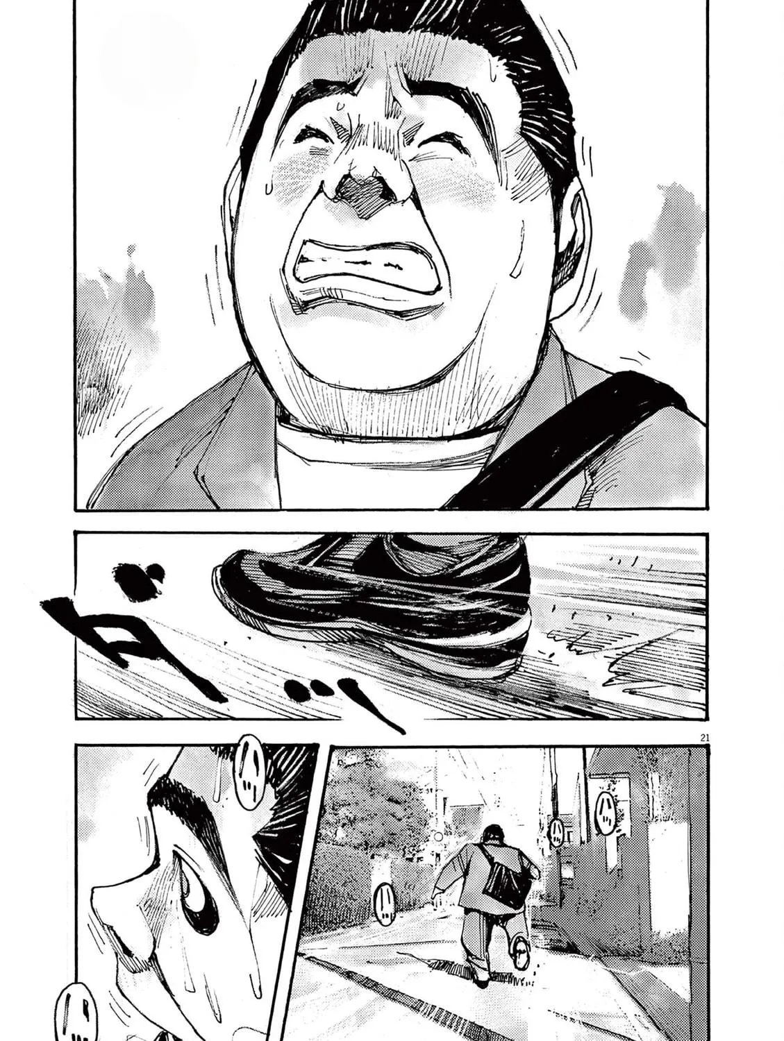 Read Jumbo Max chapter 42 image 40 on Lezhin
