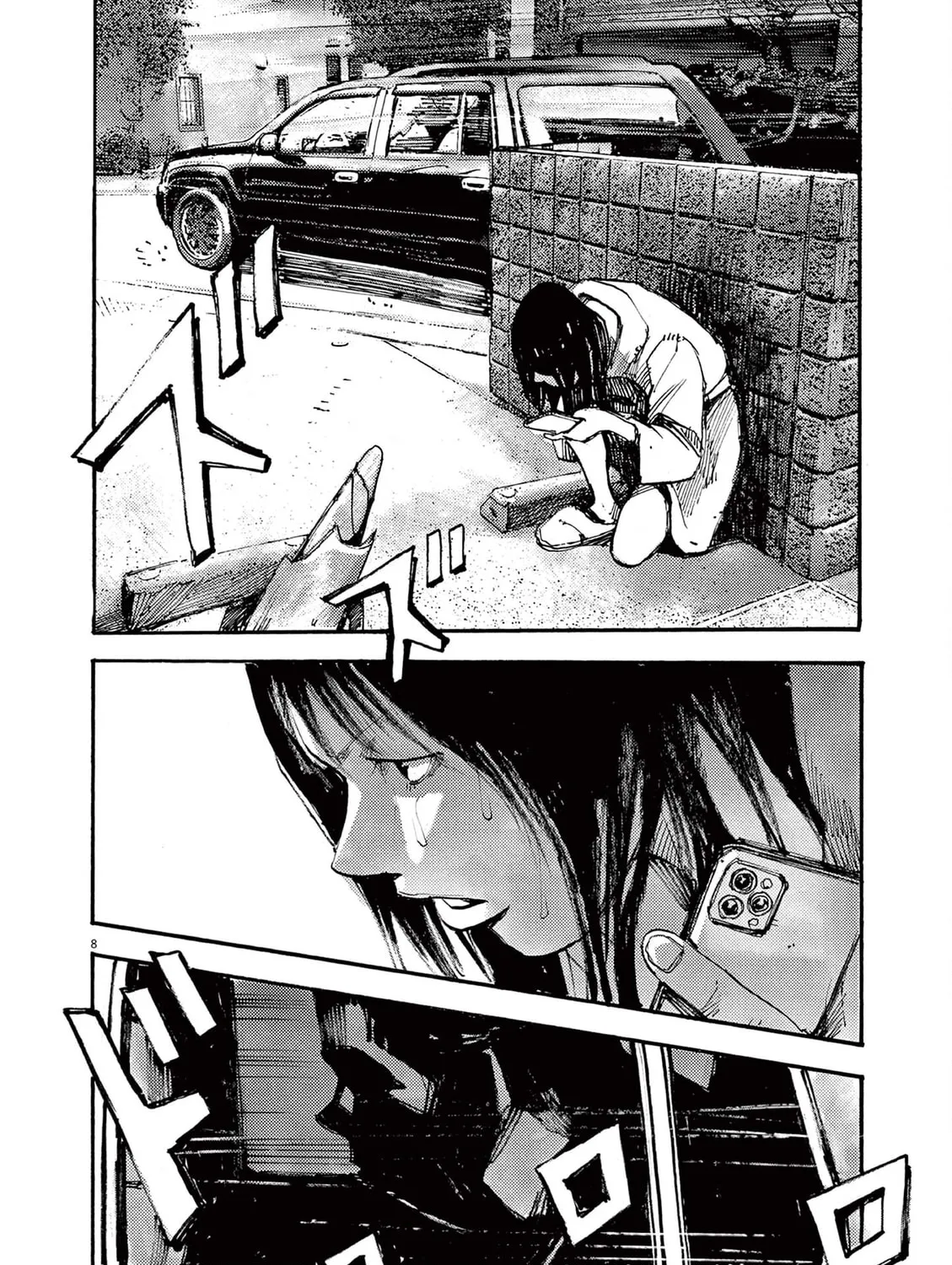 Read Jumbo Max chapter 43 image 14 on Lezhin