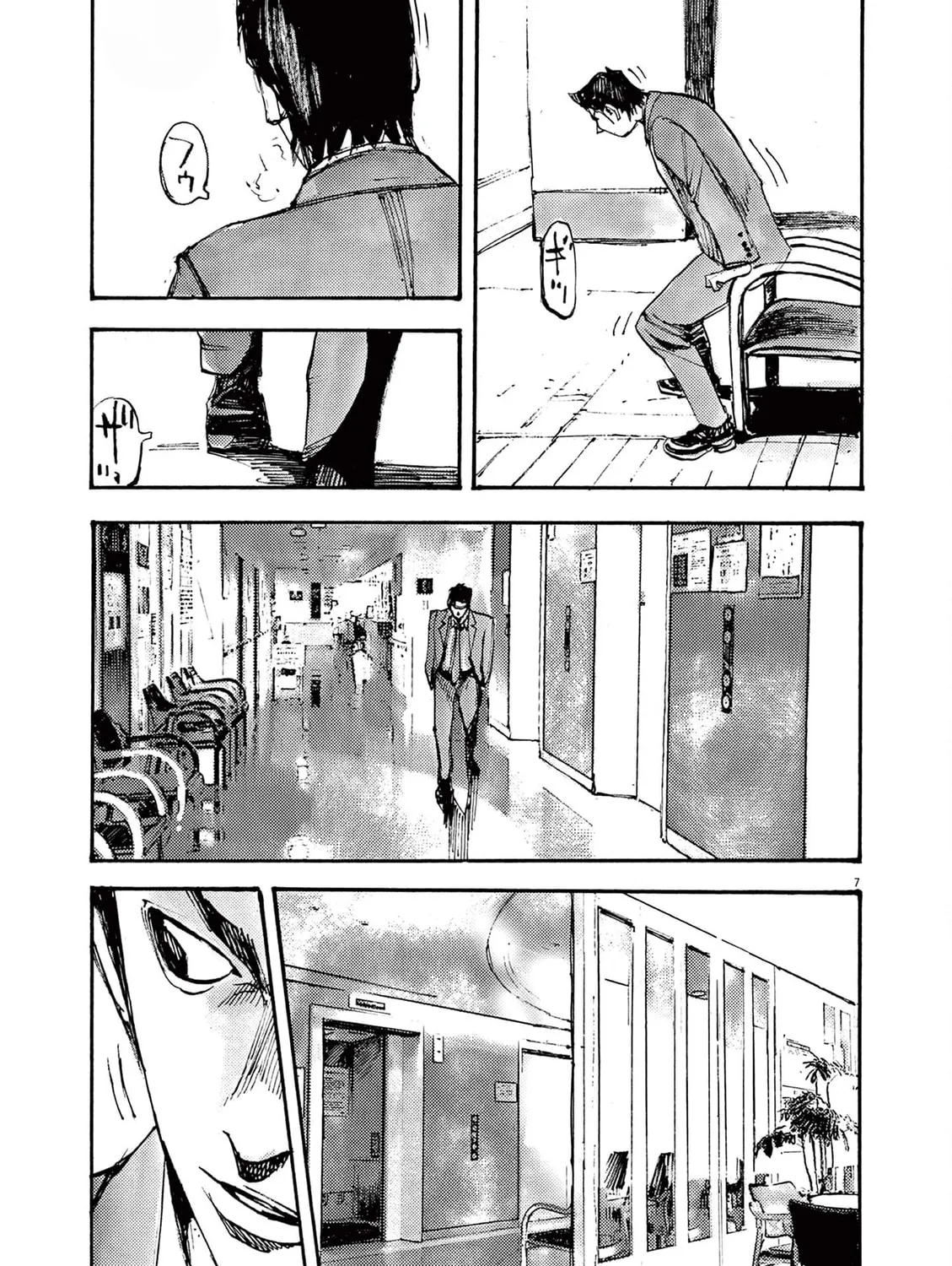 Read Jumbo Max chapter 44 image 12 on Lezhin