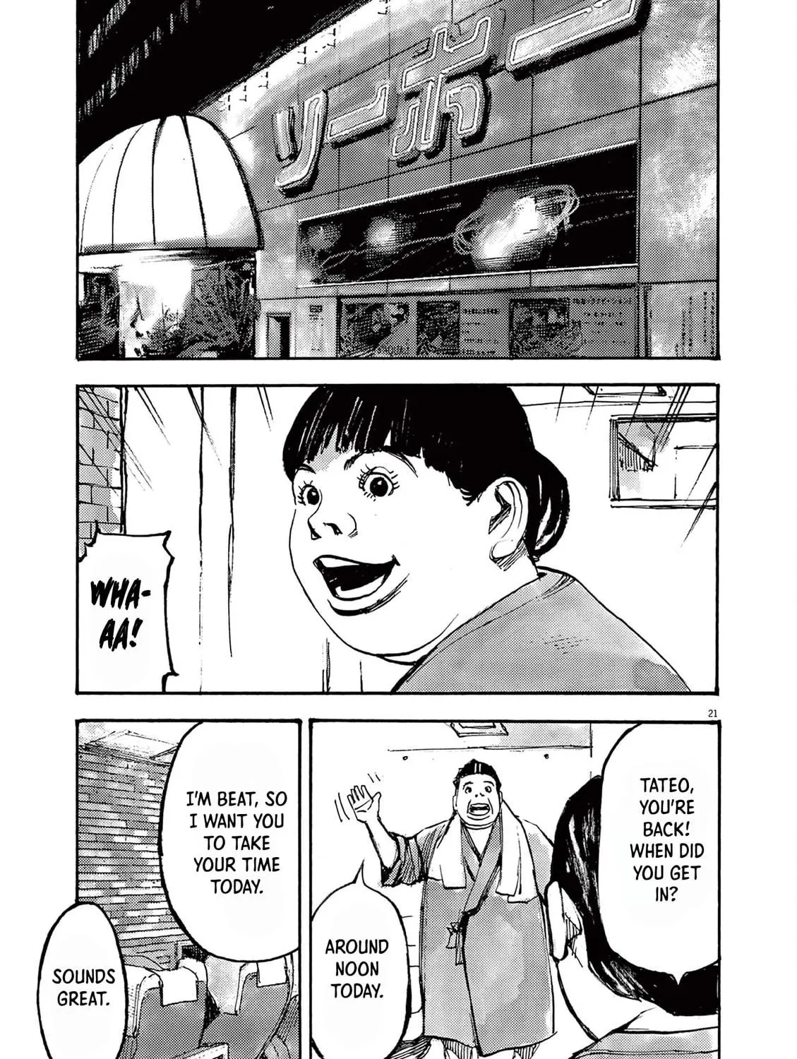 Read Jumbo Max chapter 44 image 40 on Lezhin
